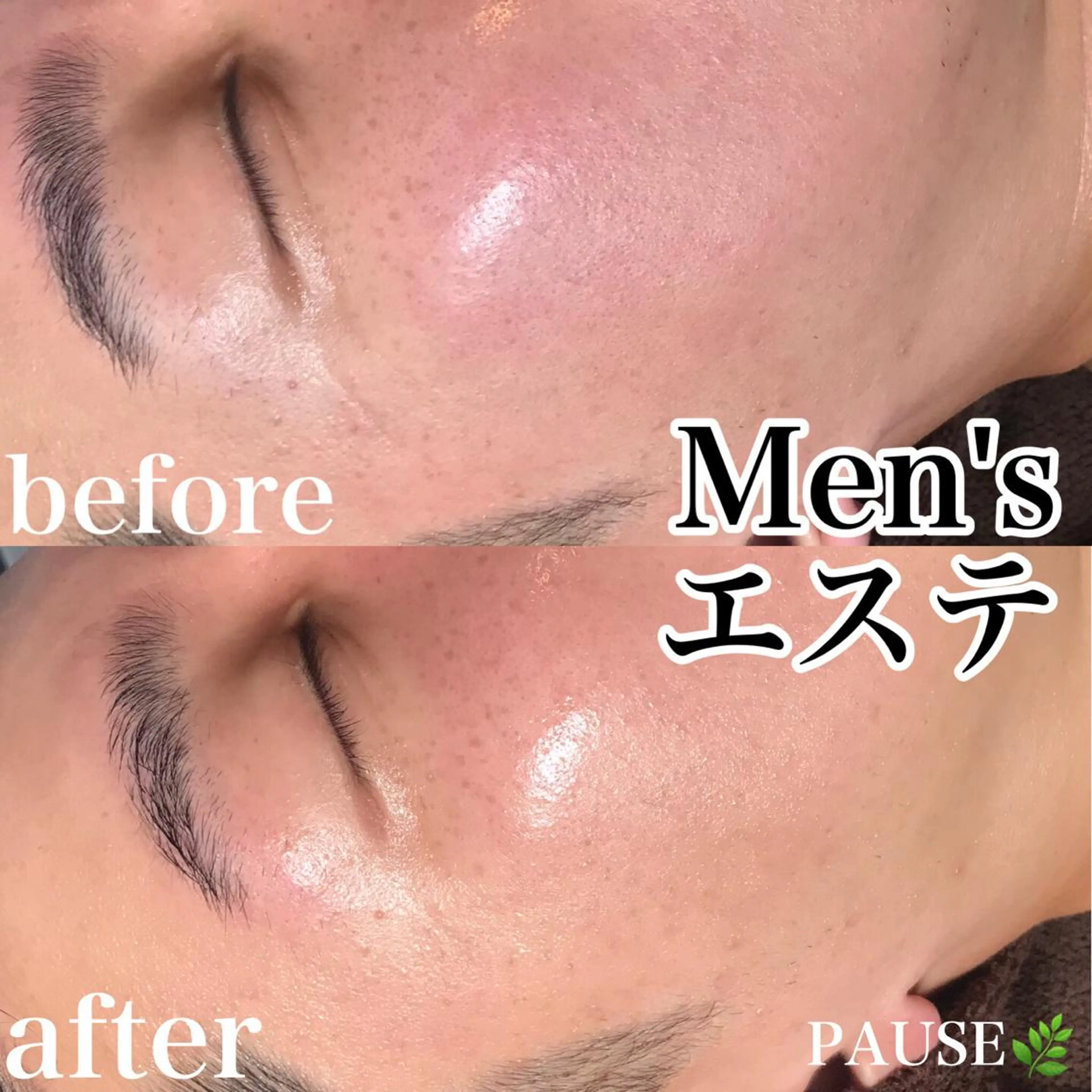 エステ 浜野 恵美のエステ・リラクイメージ