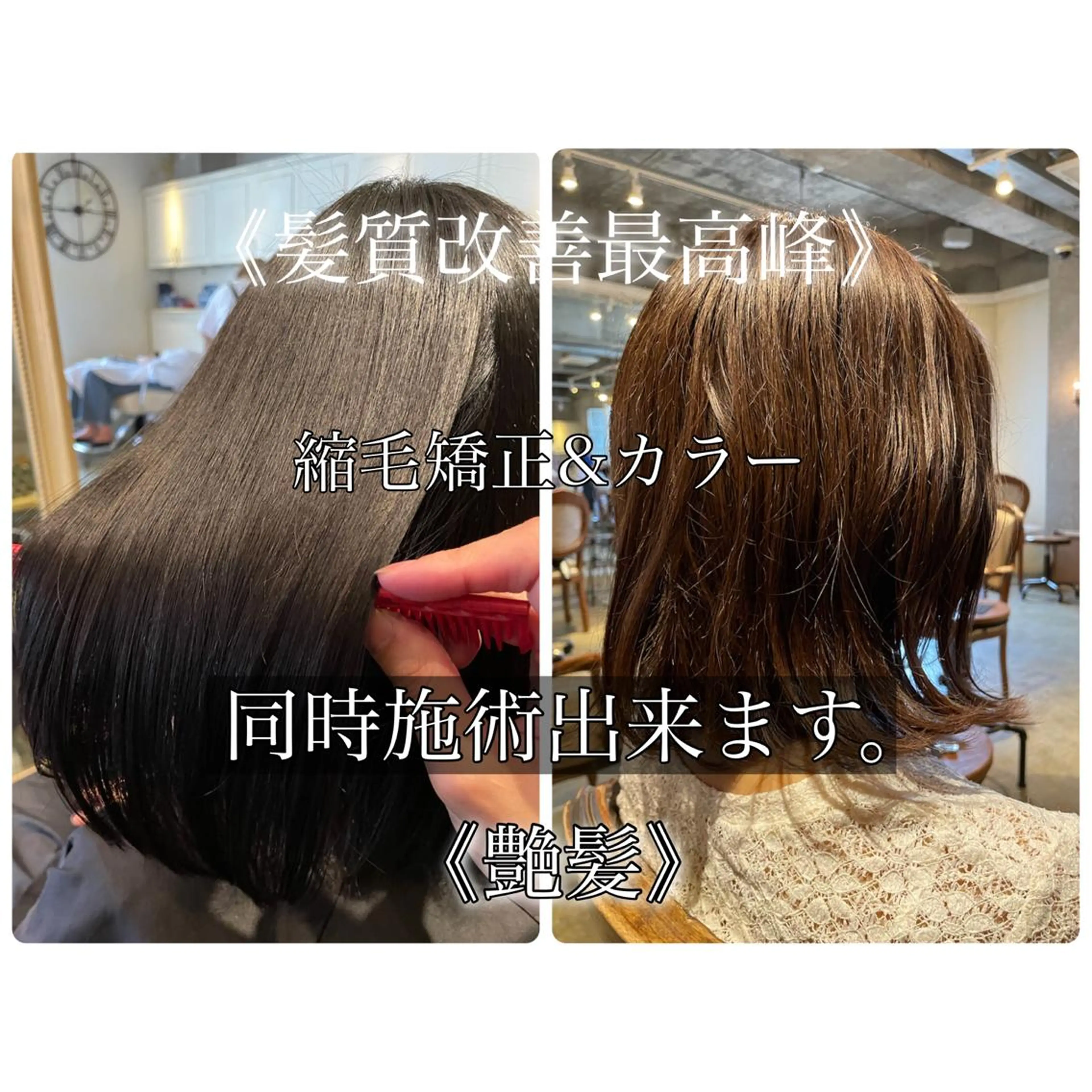ミディアム こう ちゃんのヘアスタイル