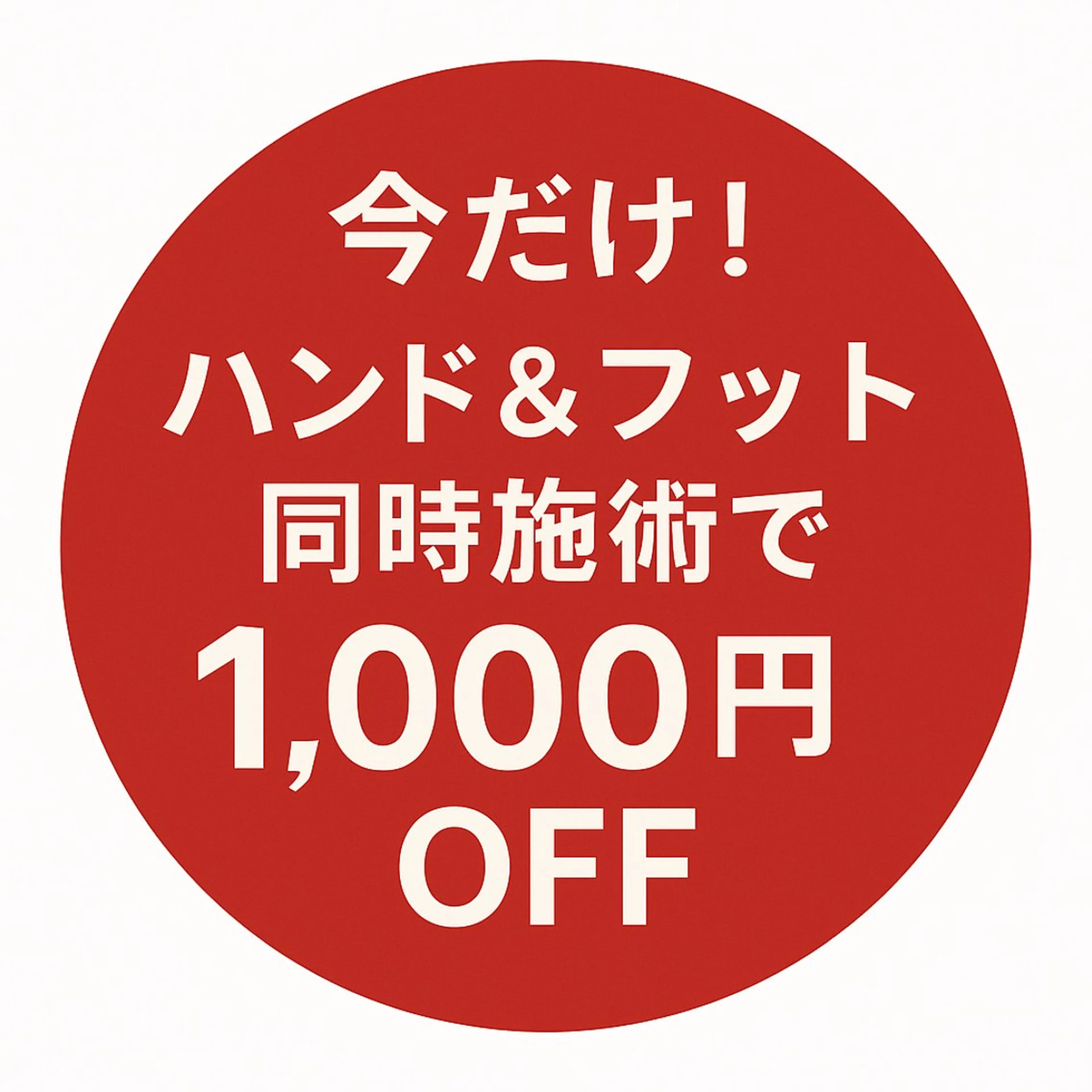 ネイル GlowNailsサロン＿大須名古屋所属・Glow Nailsのネイルデザイン