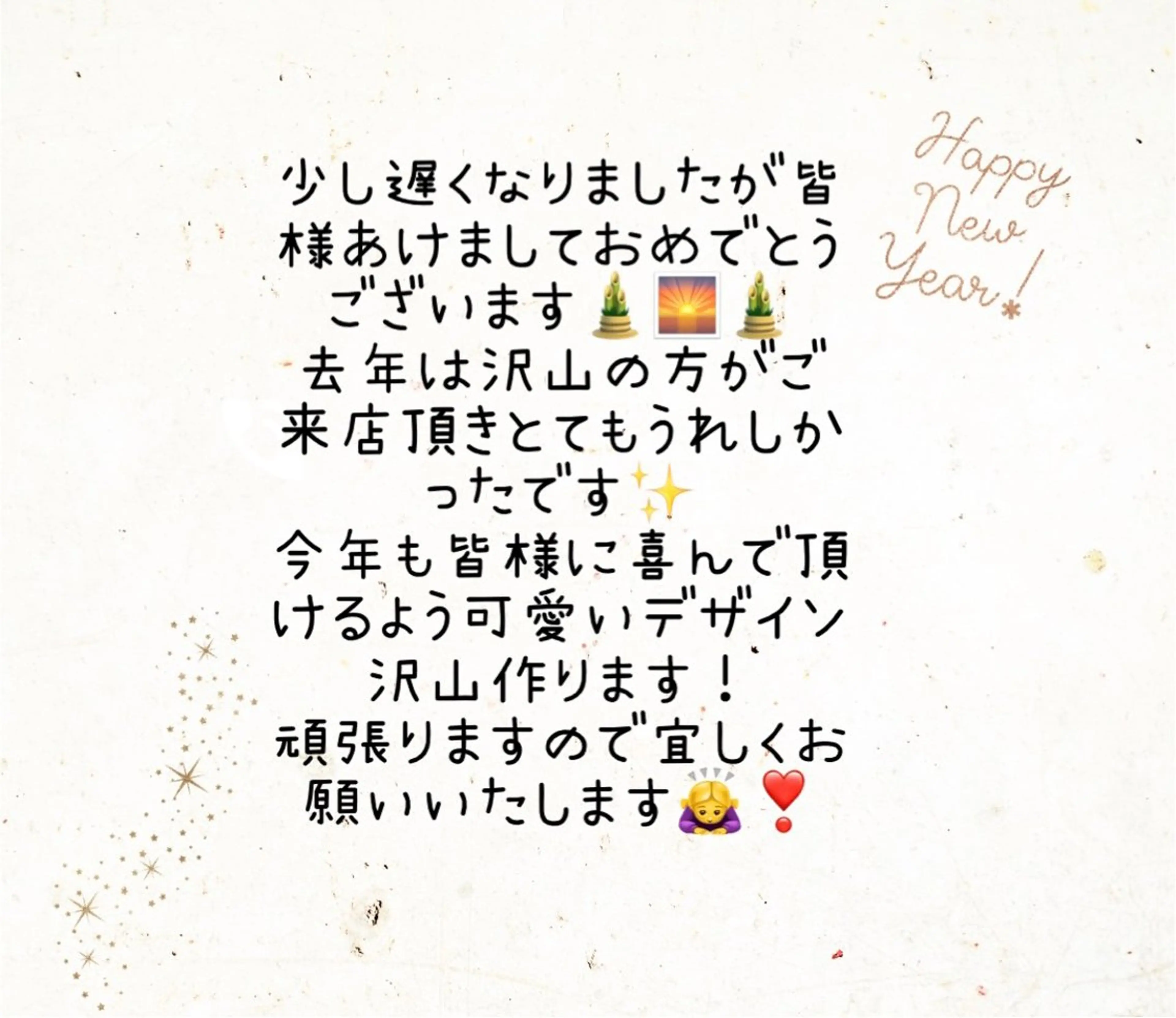 I-nail Moeのネイルデザイン