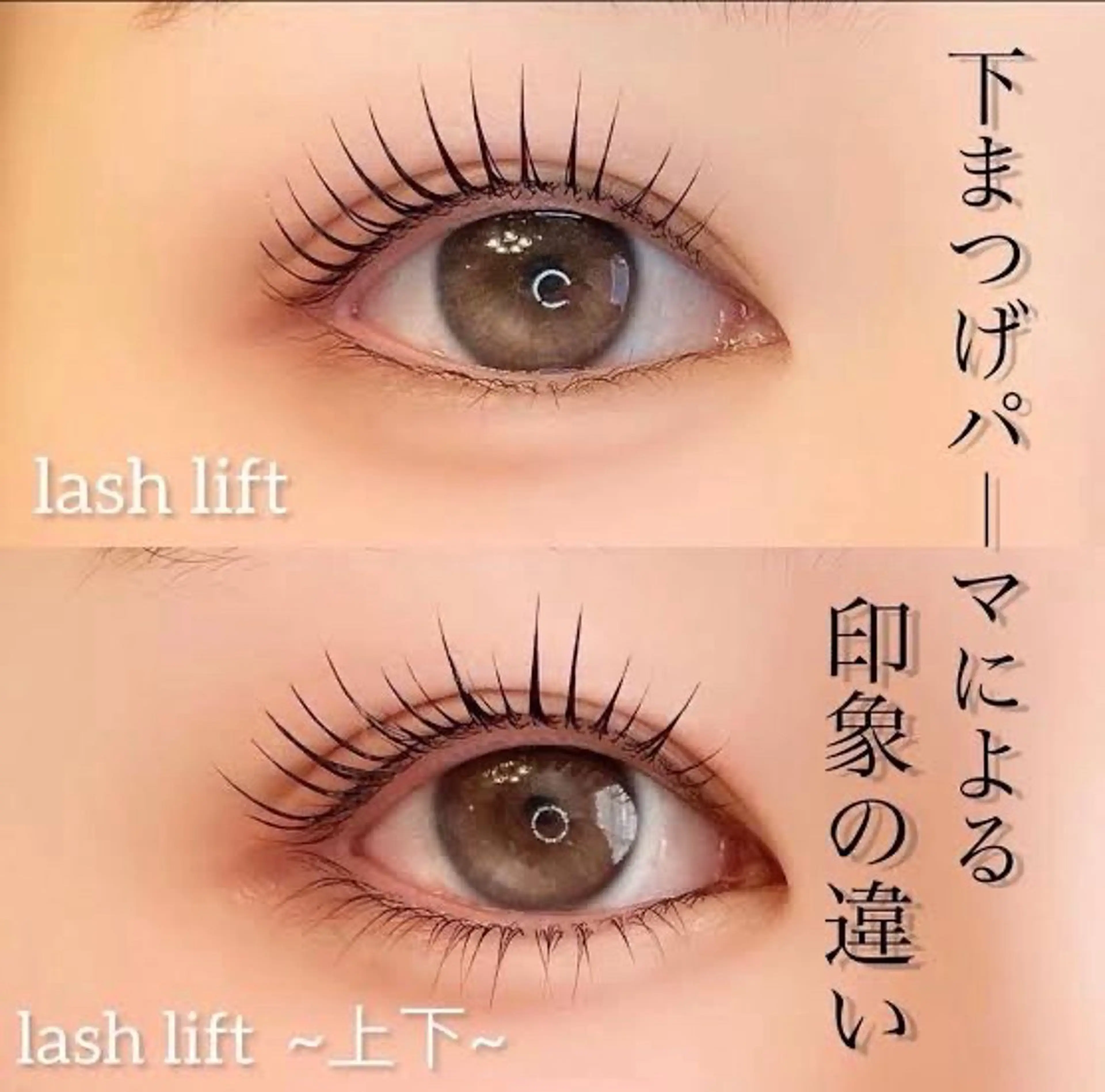 パーマ Salon EF 稲垣のマツエク・マツパデザイン