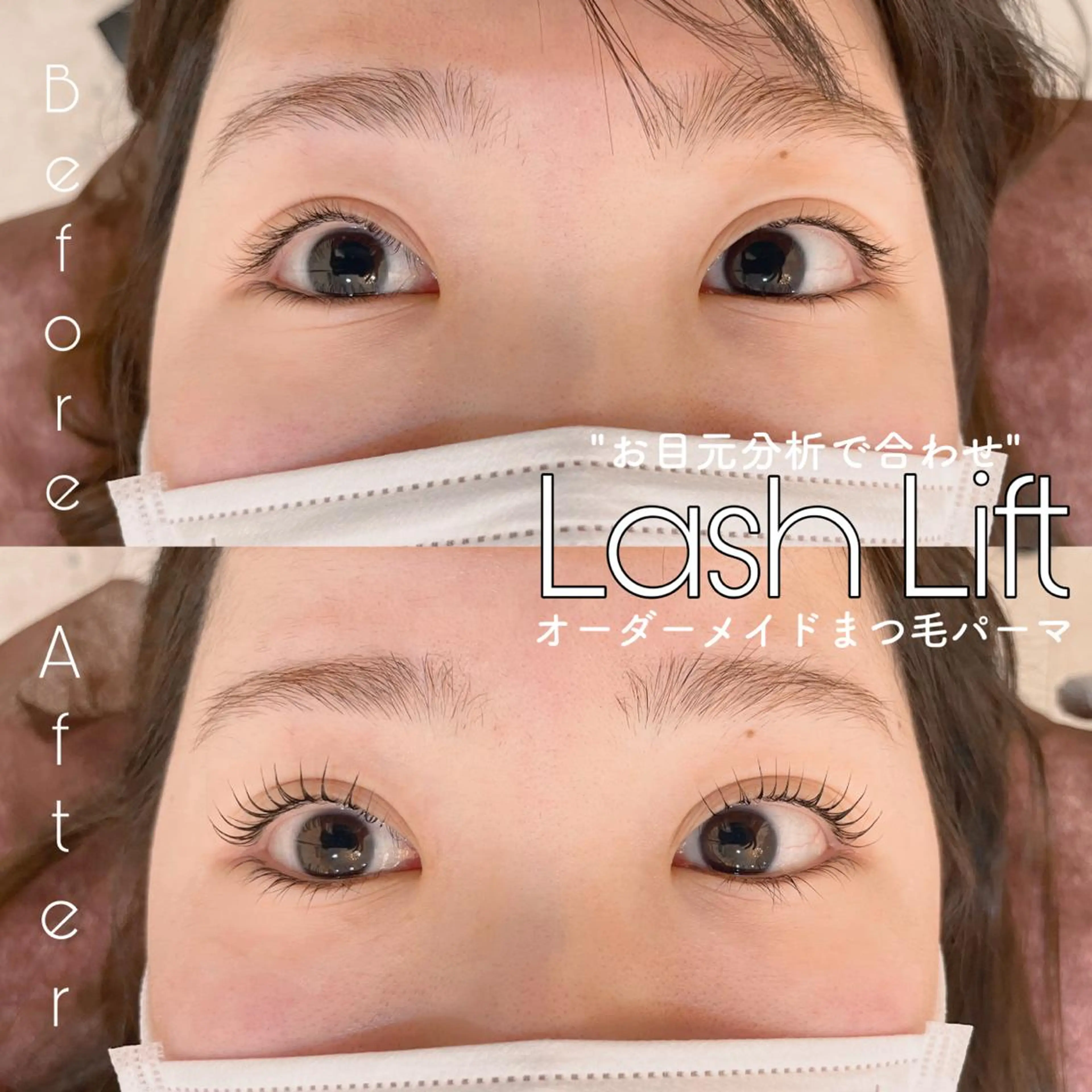 ロング カラー パーマ ヘアアレンジ メンズ キッズ ネイル マツエク・マツパ メンズパーマ フラットラッシュ パリジェンヌラッシュリフト 一重×まつ毛パーマ マツパ Cupidトップ アイリスト石川のマツエク・マツパデザイン