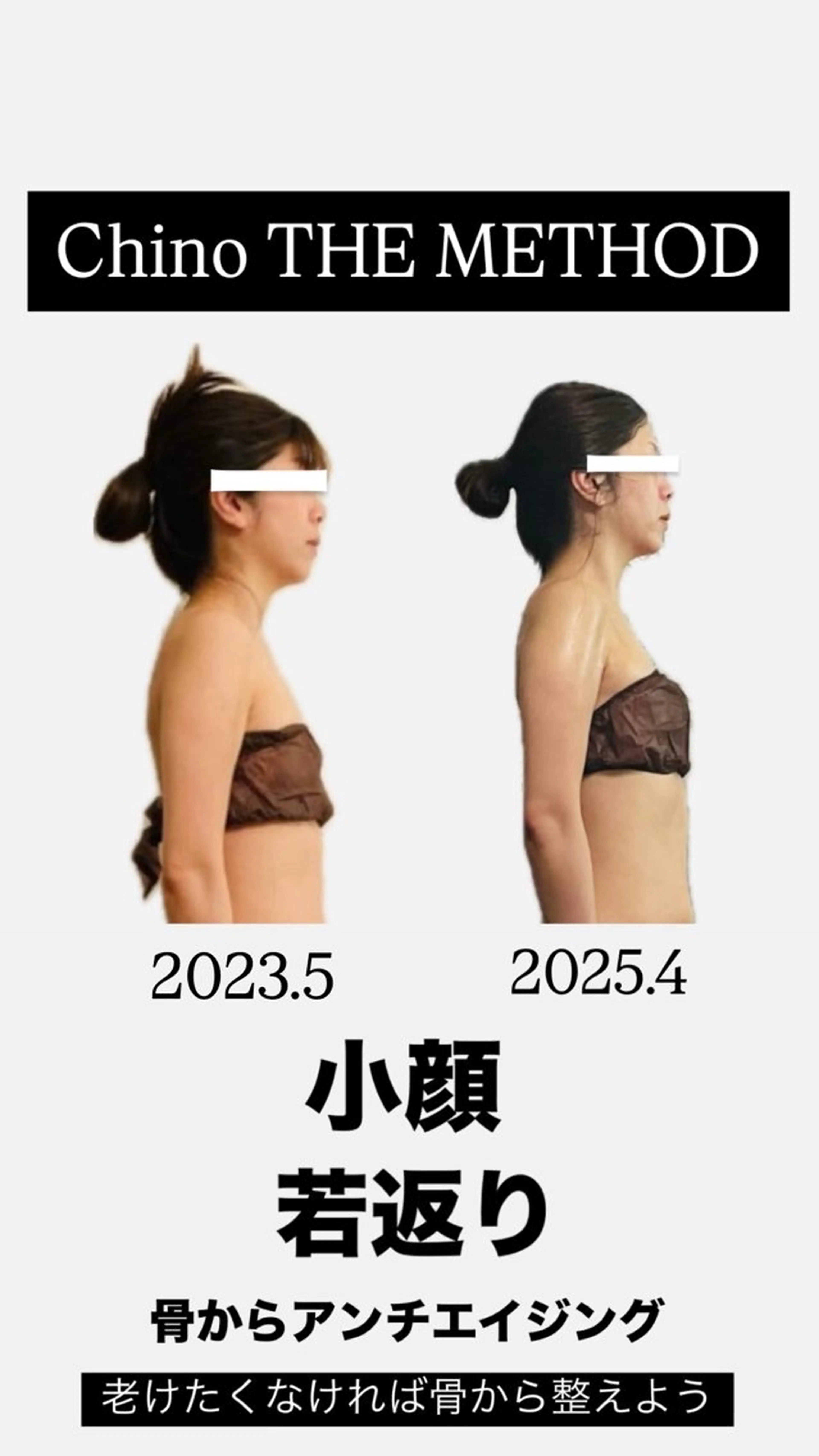 美骨＆小顔矯正サロン　Clarte所属・骨から若返る美骨＆ 小顔サロンクラルテのエステ・リラクイメージ