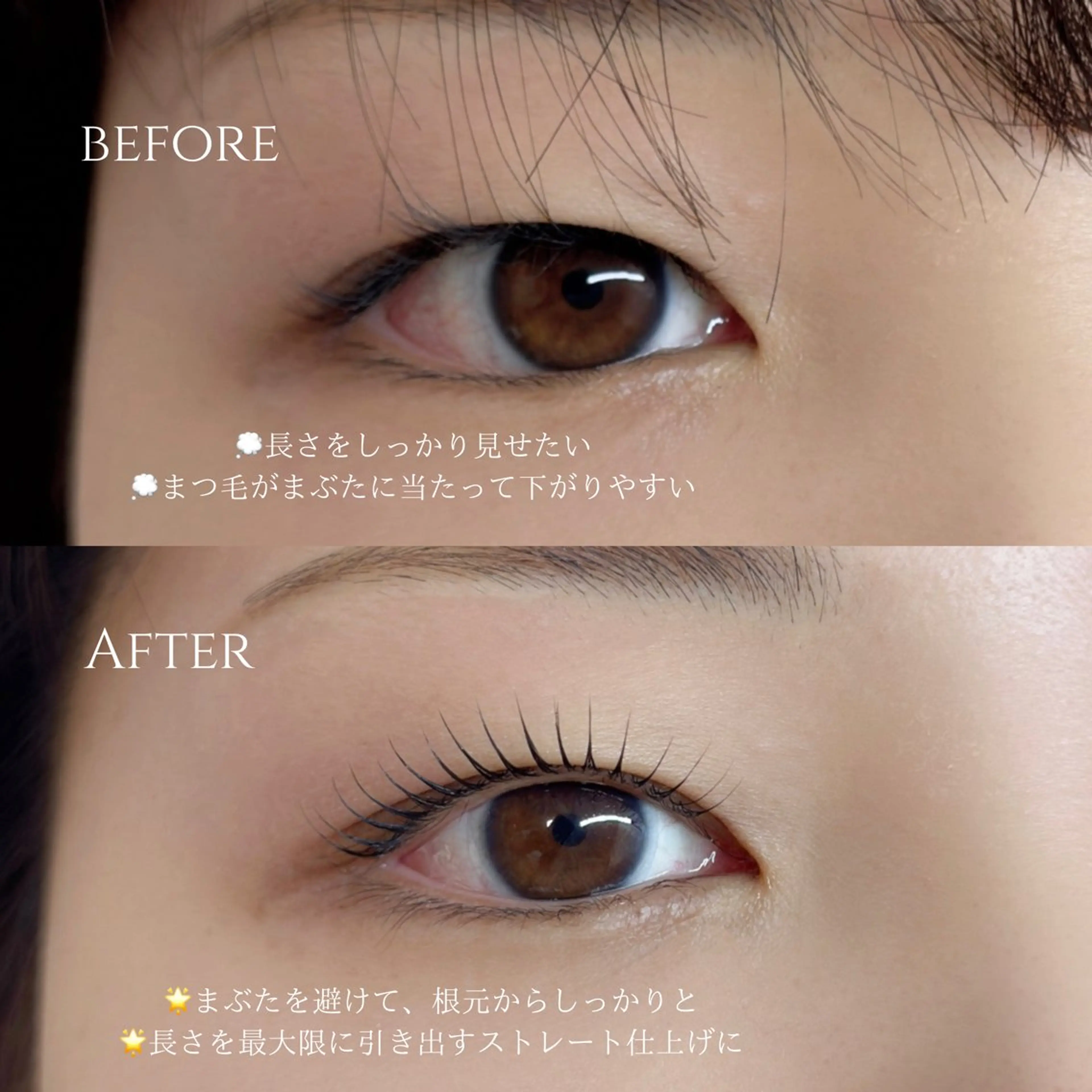 マツエク・マツパ マツパ ulu【ウル】所属・eyelash salon uluのマツエク・マツパデザイン