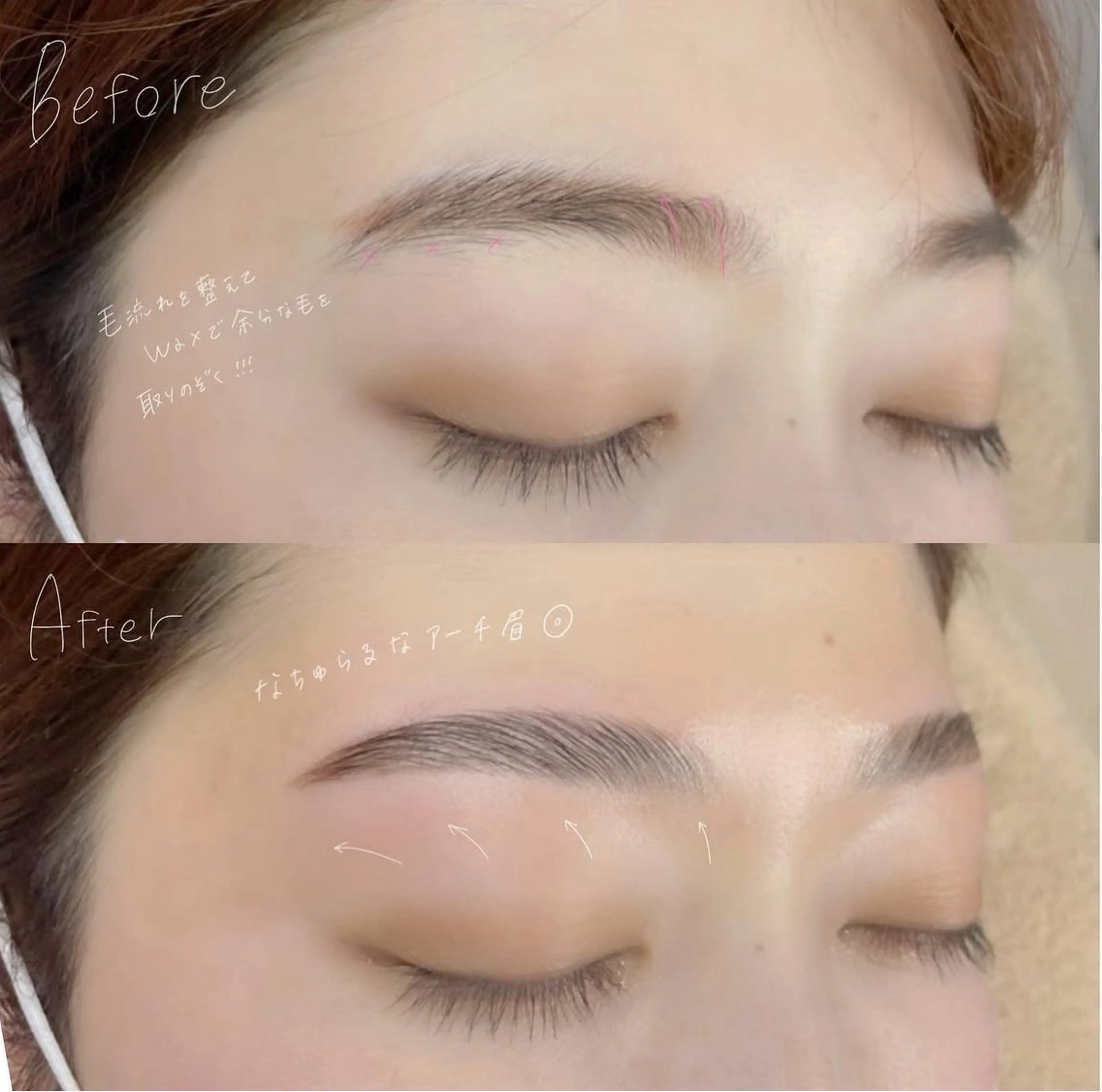 アイブロウ ロレインブロウ 大和八木店所属・梅本 紗希のマツエク・マツパデザイン