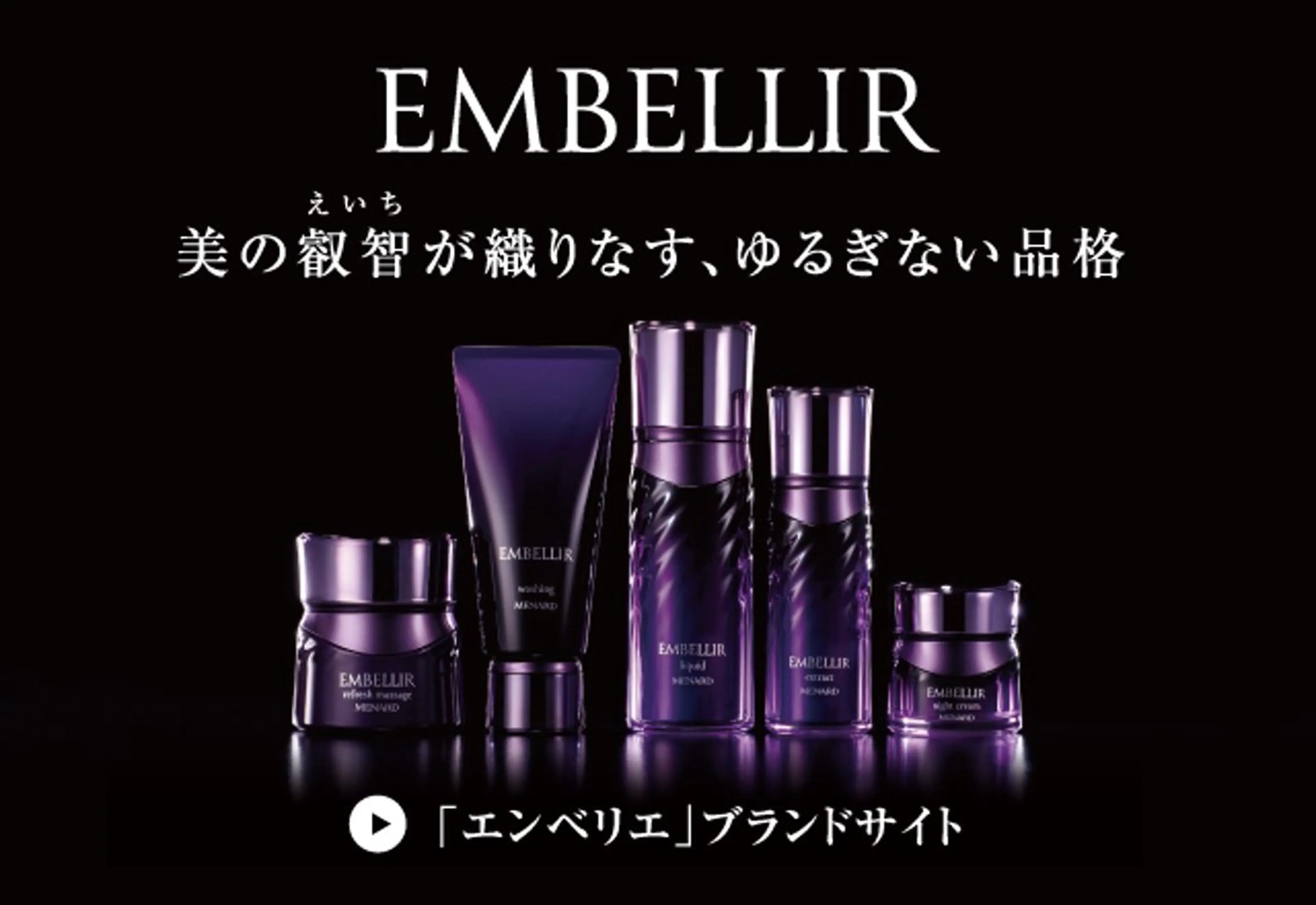 メナードフェイシャルサロン江南松竹代行店所属・艶肌セラピスト 内山蘭のその他イメージ