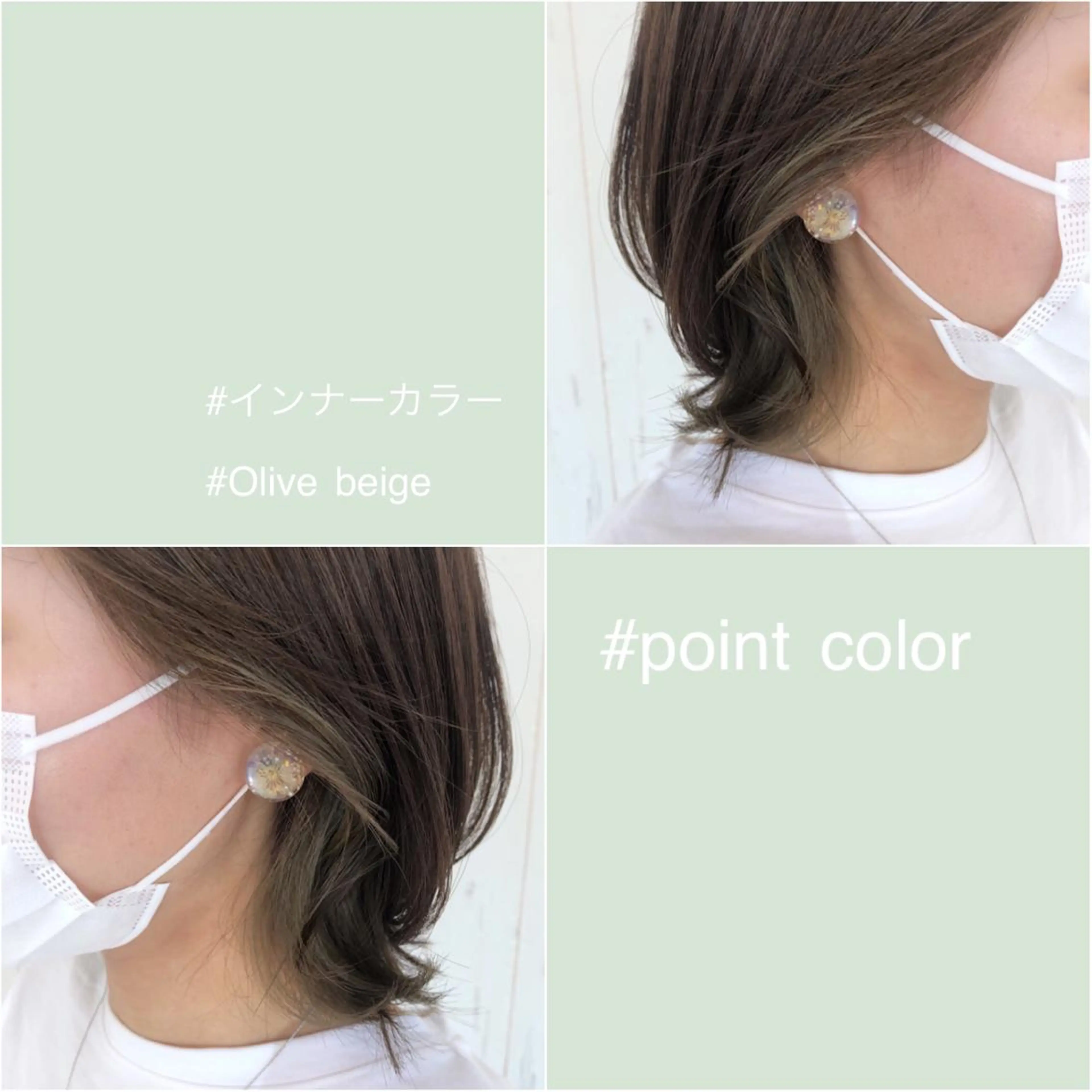 ミディアム カラー ヘアアレンジ ブリーチ ボブ/透明感カラー 🤍永田真穂のヘアスタイル