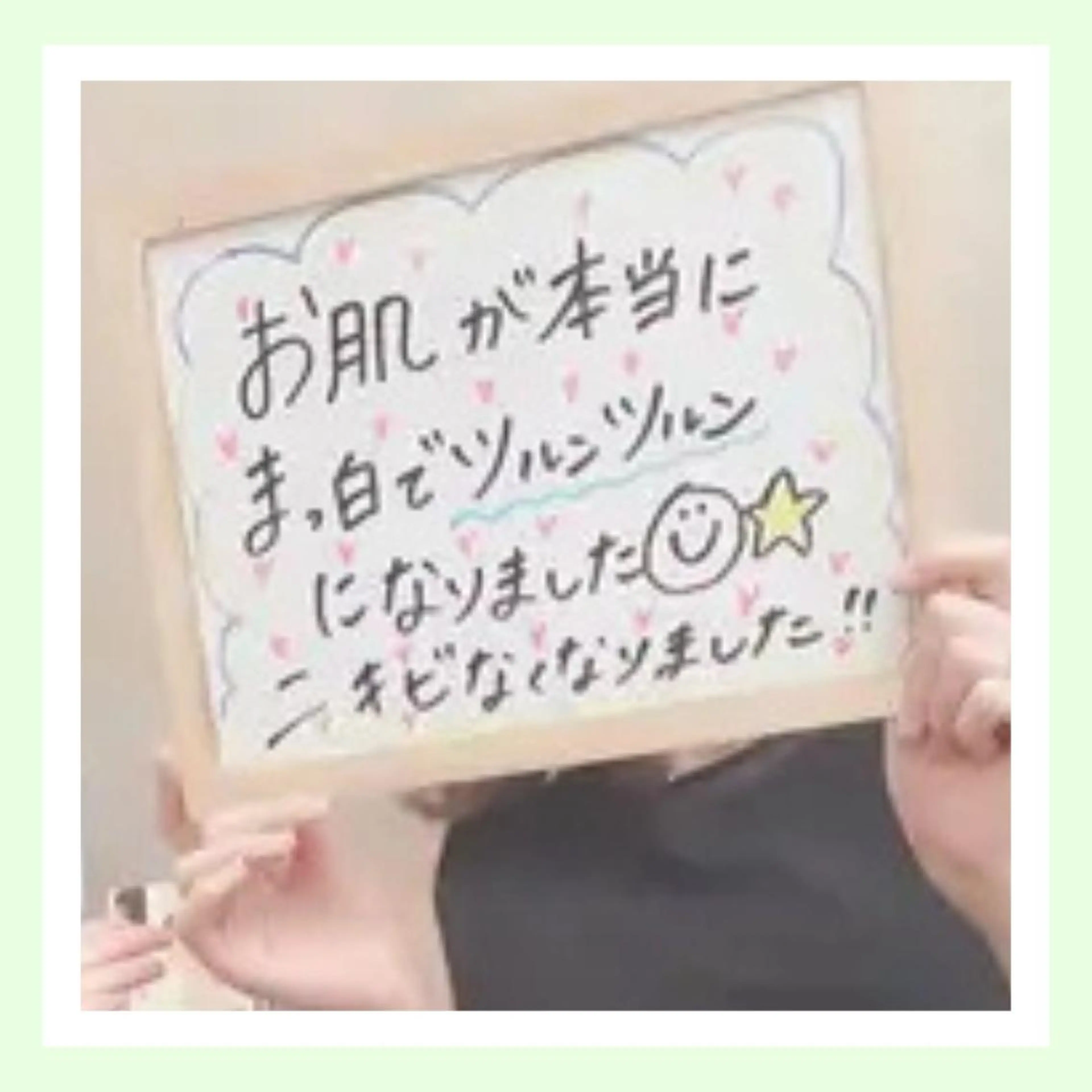 金山/脱毛/美肌 ULULUのエステ・リラクイメージ