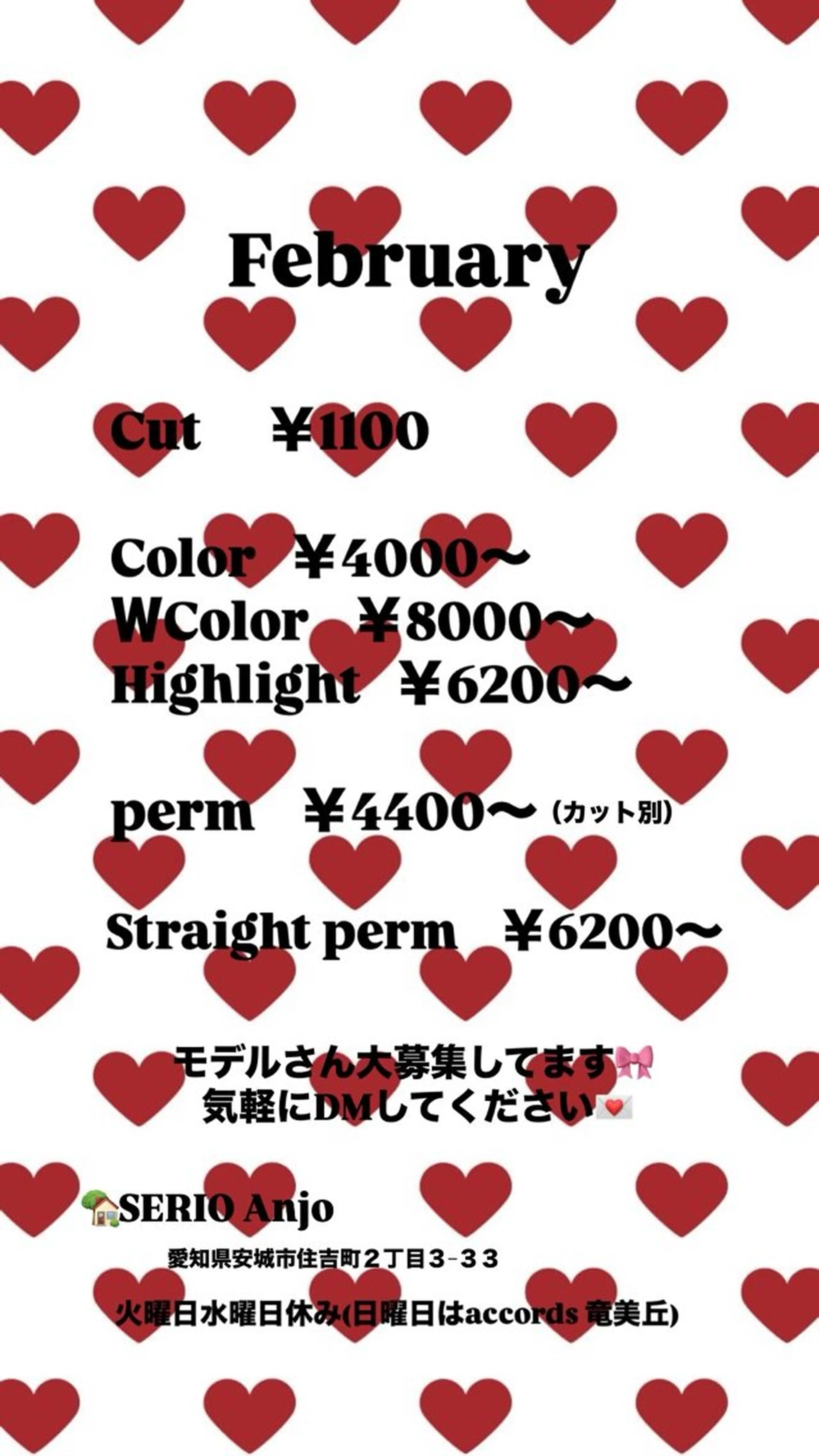 ミディアム カラー パーマ メンズ 村松 麻菜のヘアスタイル