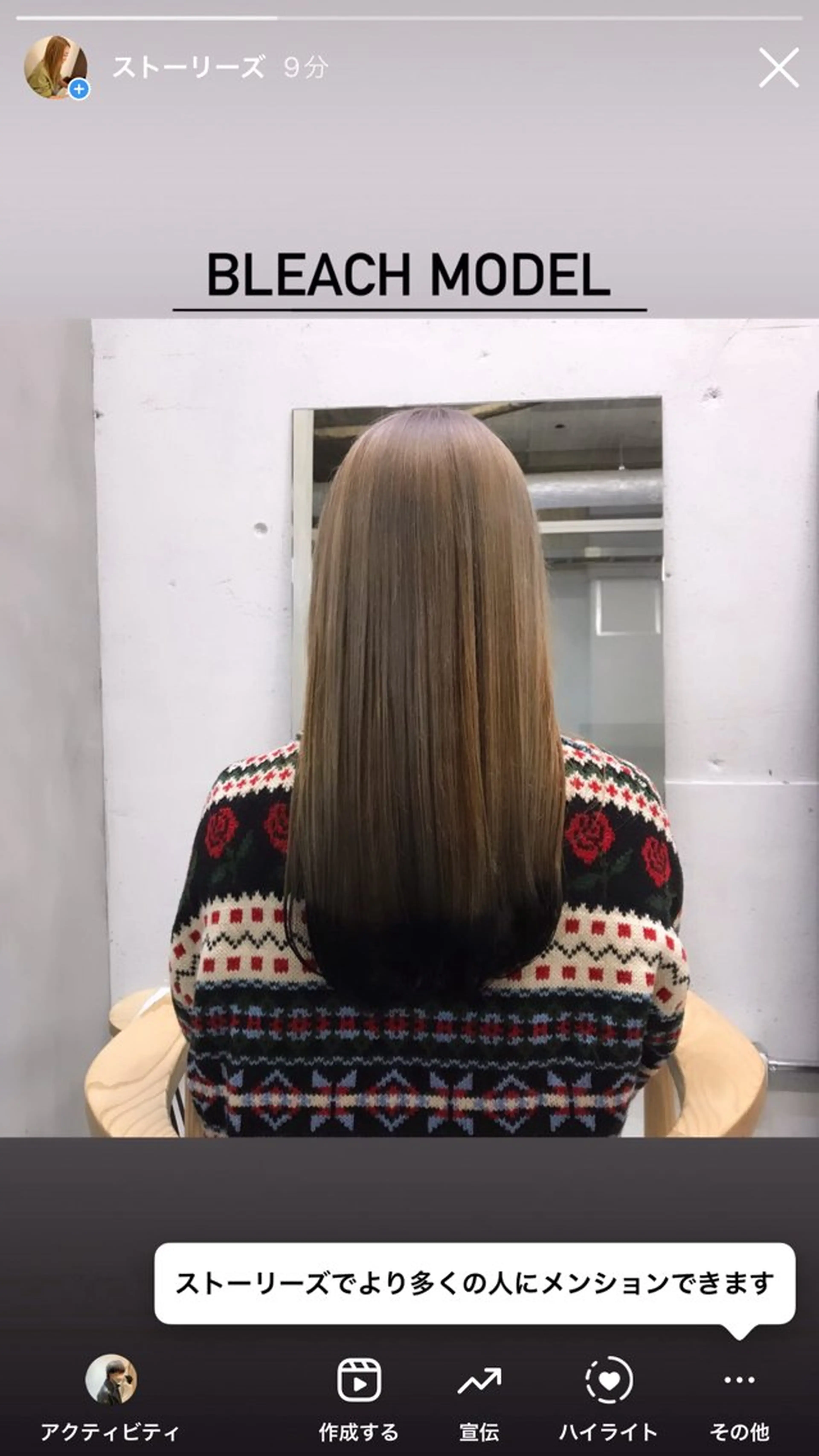 ロング カラー muku所属・レディースカット モデル/ayunaのヘアスタイル