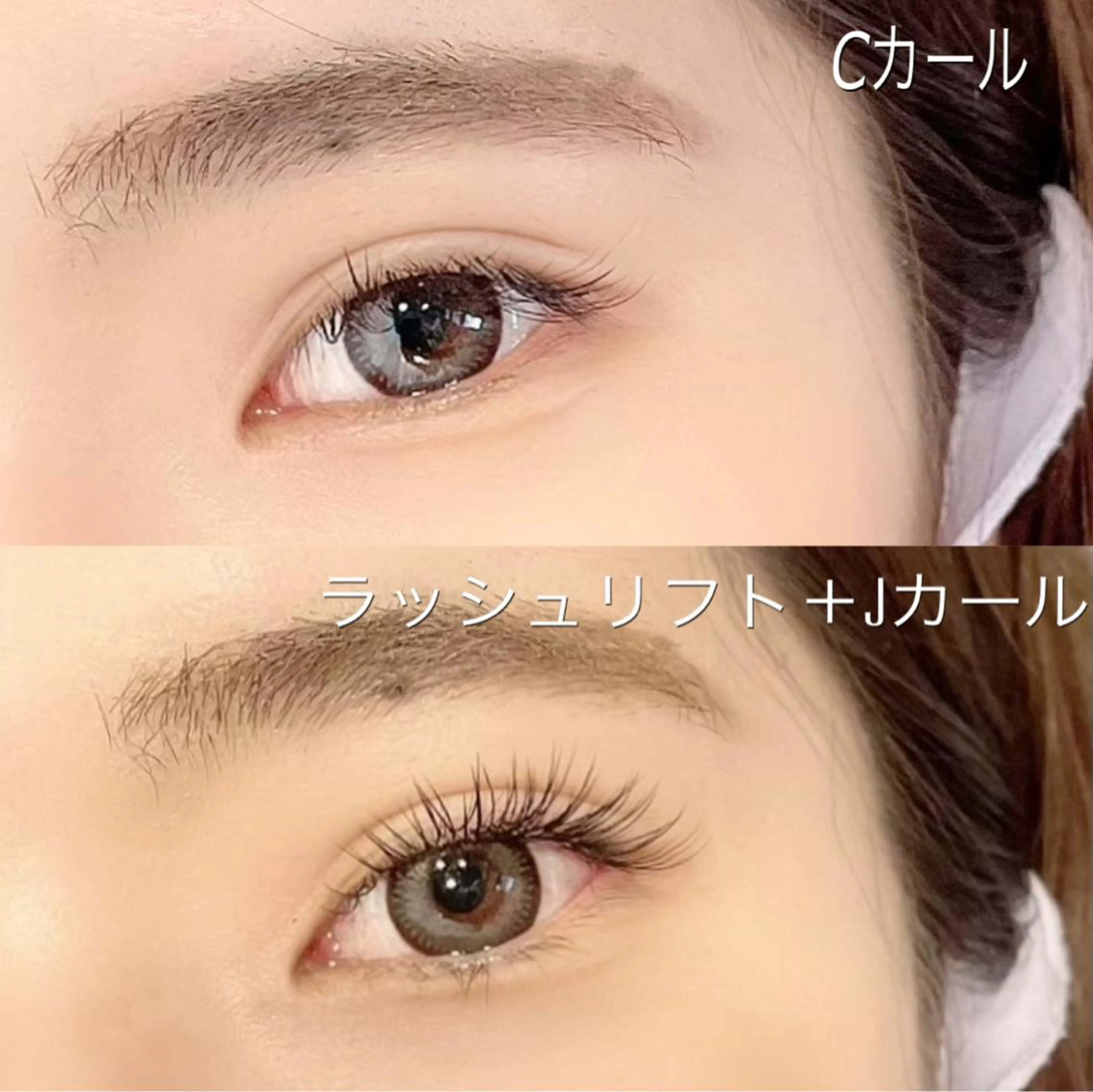 マツエク・マツパ フラットラッシュ 一重×まつ毛パーマ 大久保 智子のマツエク・マツパデザイン