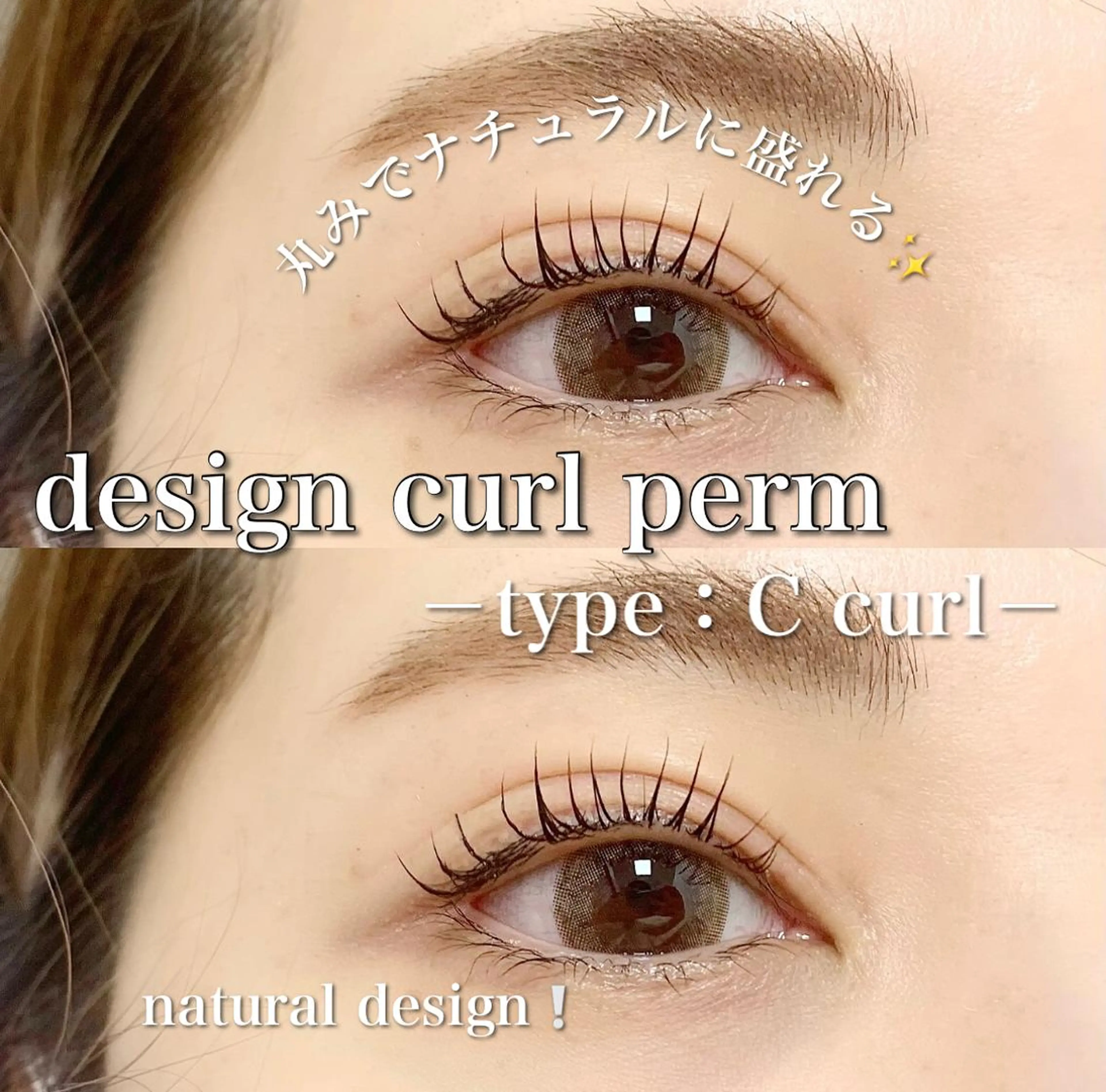 マツエク・マツパ マツパ Ohashi Honokaのマツエク・マツパデザイン