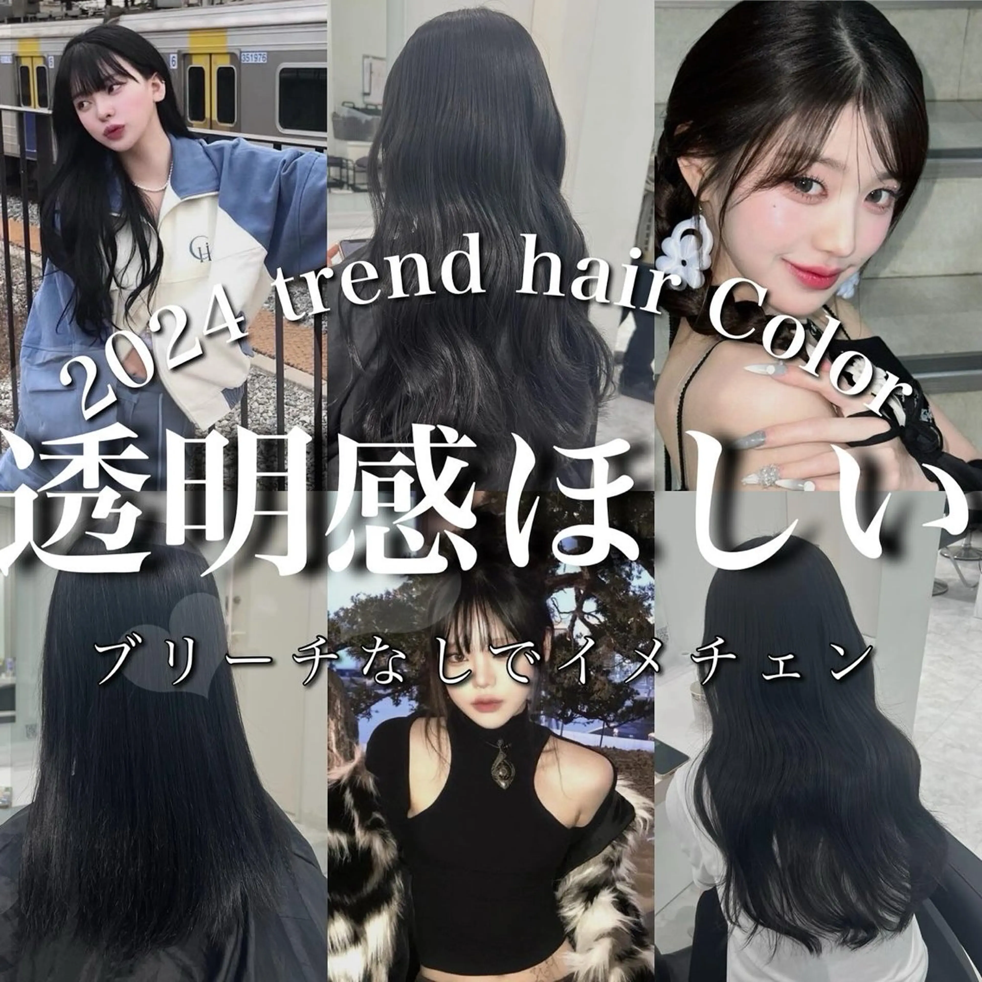 ロング カラー ブリーチなし特化 美容師💖SAE💖のヘアスタイル