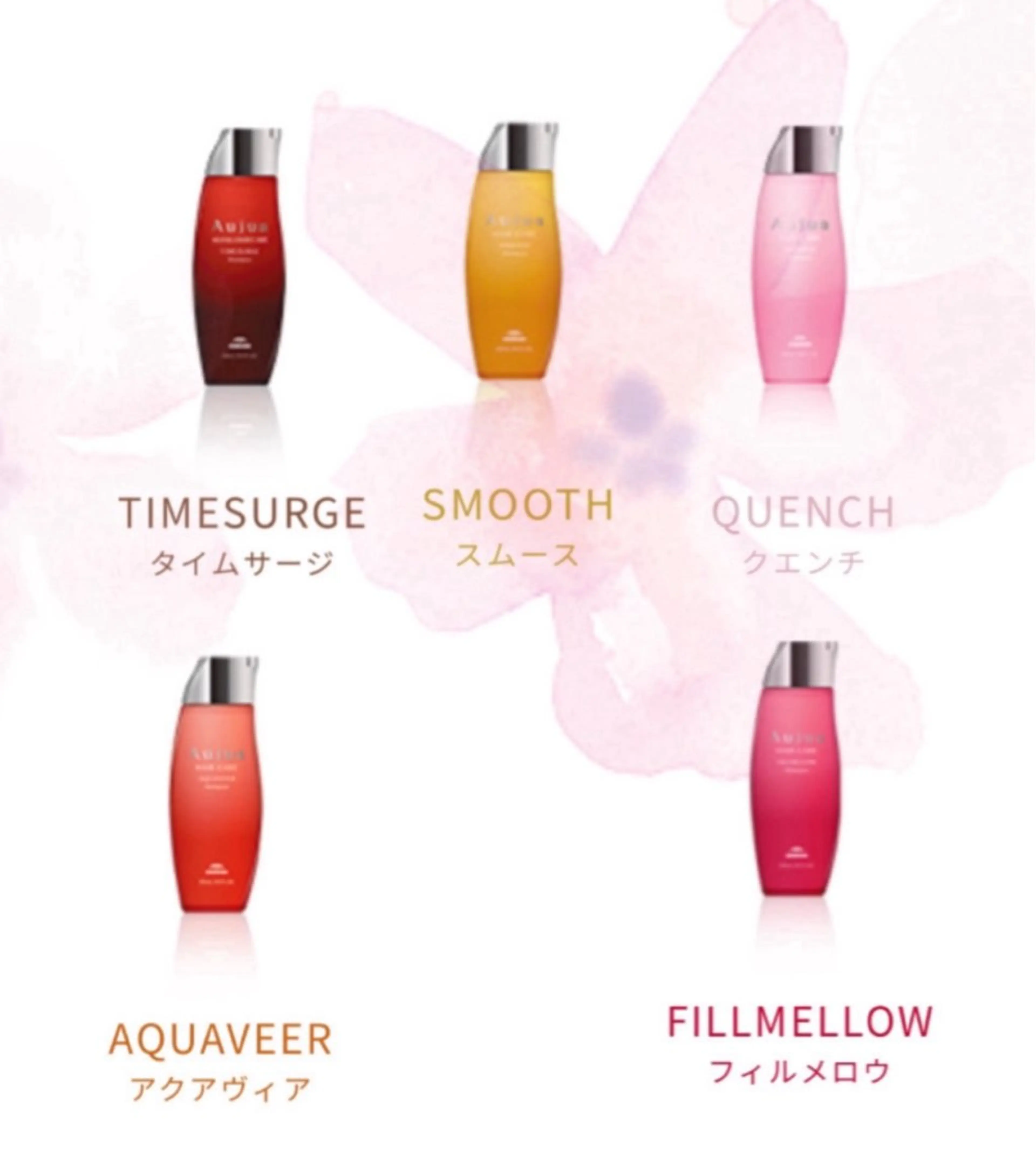 似合わせCUT+艶カラー+オージュアのホームケアSP&TR250gプレゼント🎁の写真