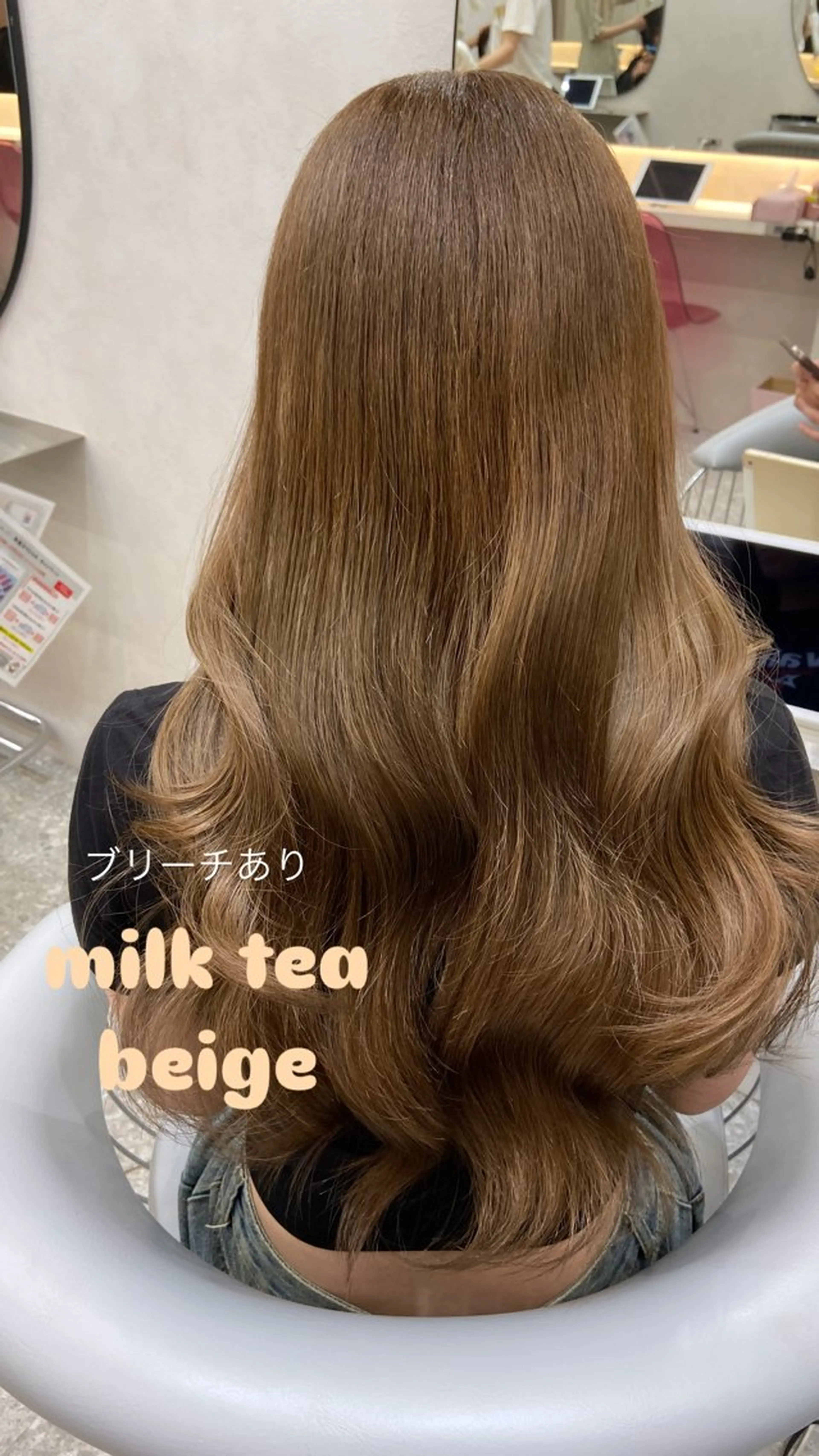 ロング カラー カット ヘアカラー トリートメント 新宿/韓国ヘア 中明度カラー/かやのヘアスタイル