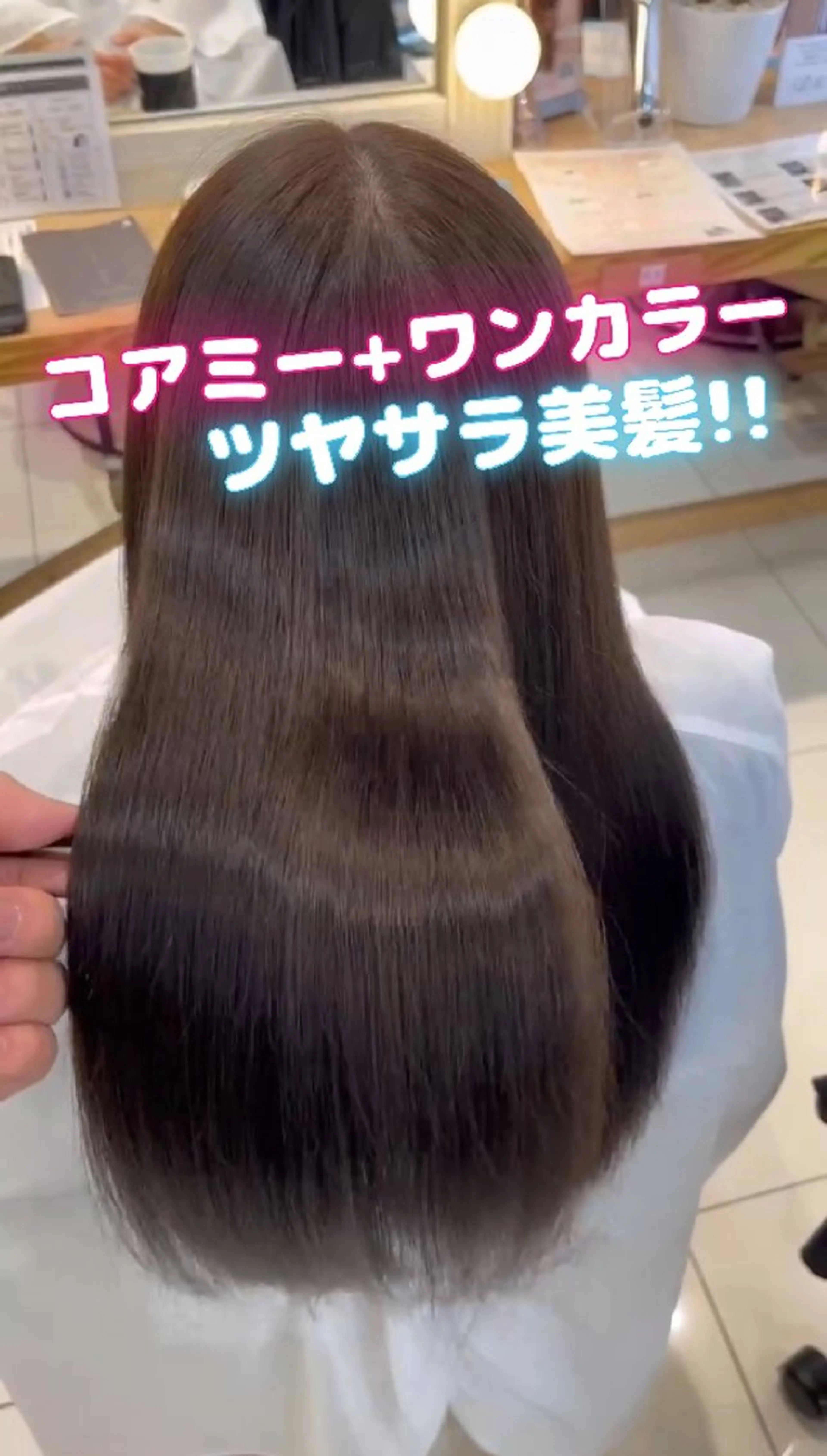 【☘️ミニモ学割🌟🫡】ワンカラー➕️コアミー3️⃣ステップトリートメントの写真