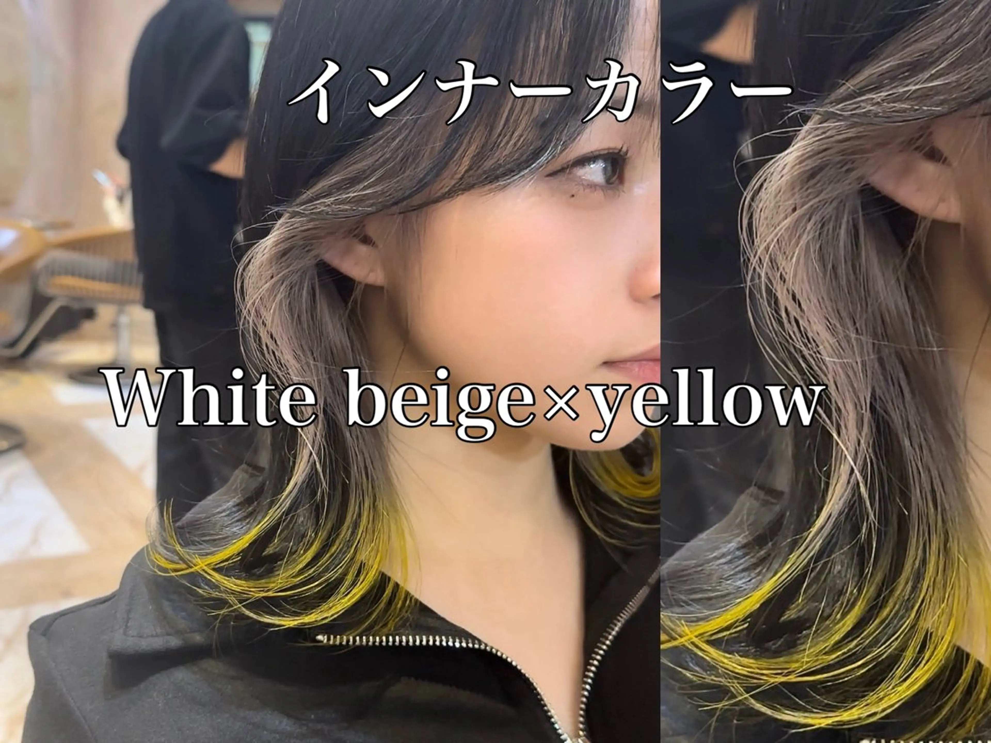 ミディアム カラー ブリーチ インナーカラー カット ヘアカラー トリートメント ブリーチなしダブル カラー縮毛矯正　下野のヘアスタイル