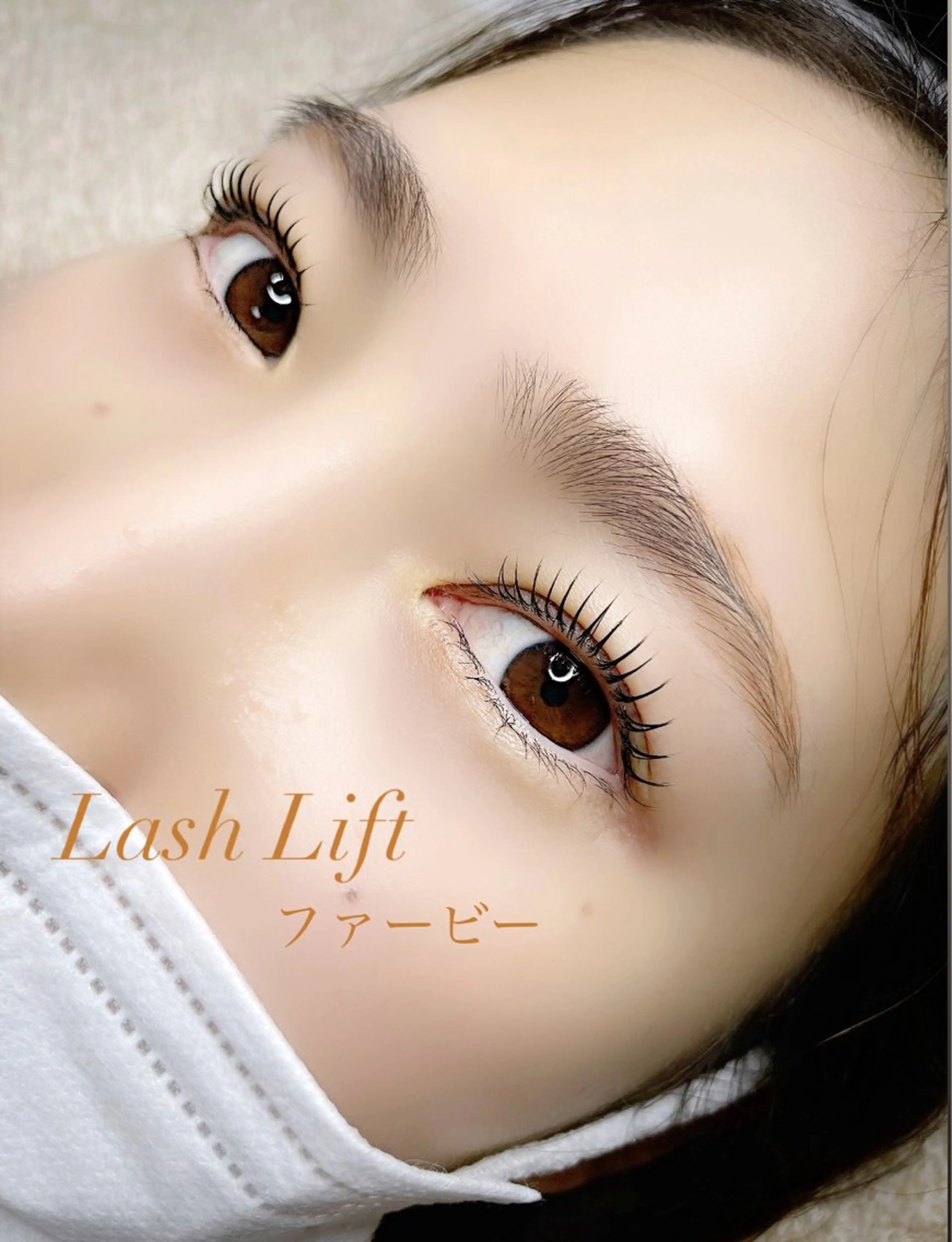 マツエク・マツパ シードリン府内店 首藤のマツエク・マツパデザイン