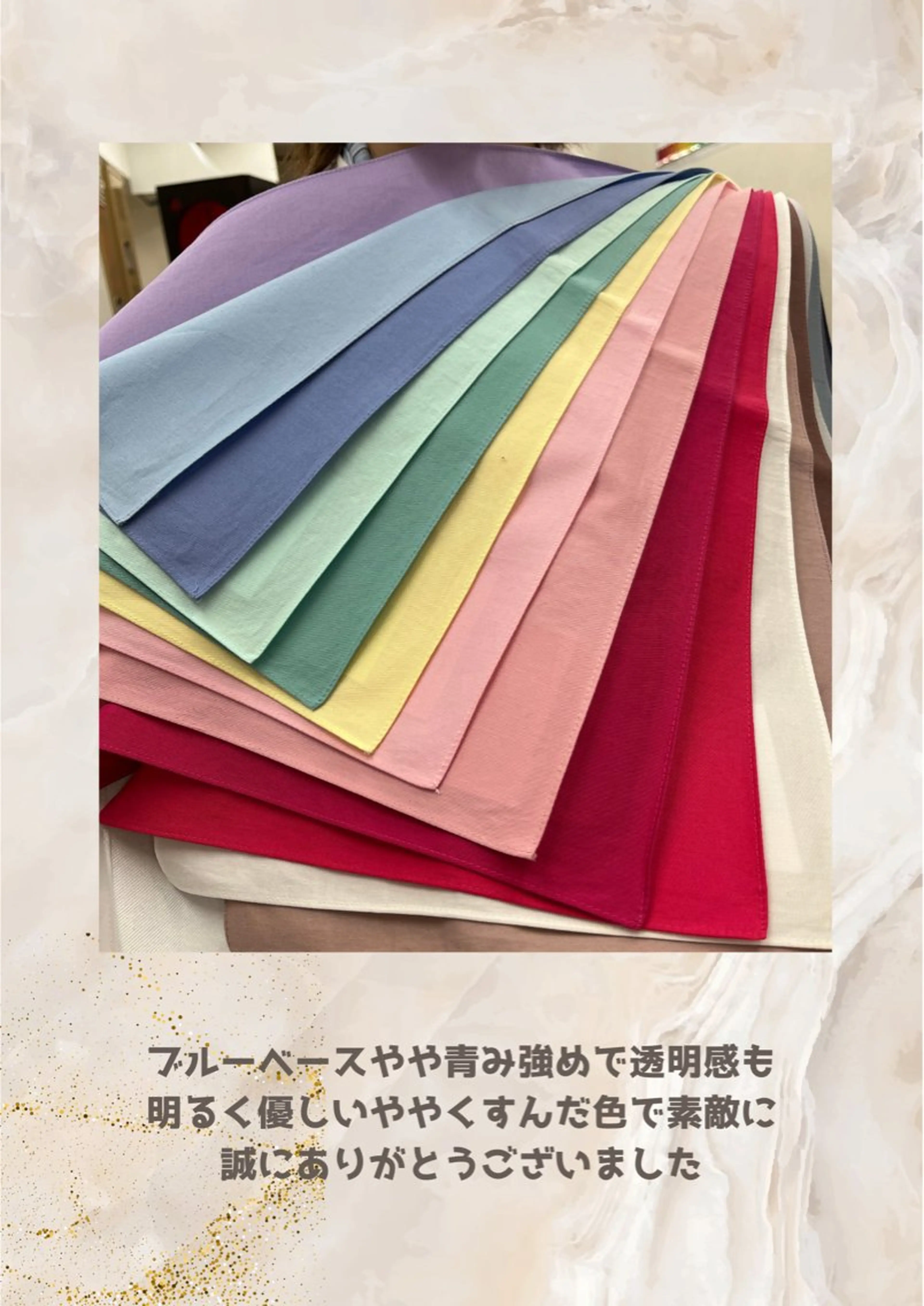 パーソナルカラー診断 自由が丘💐ブルームのその他イメージ