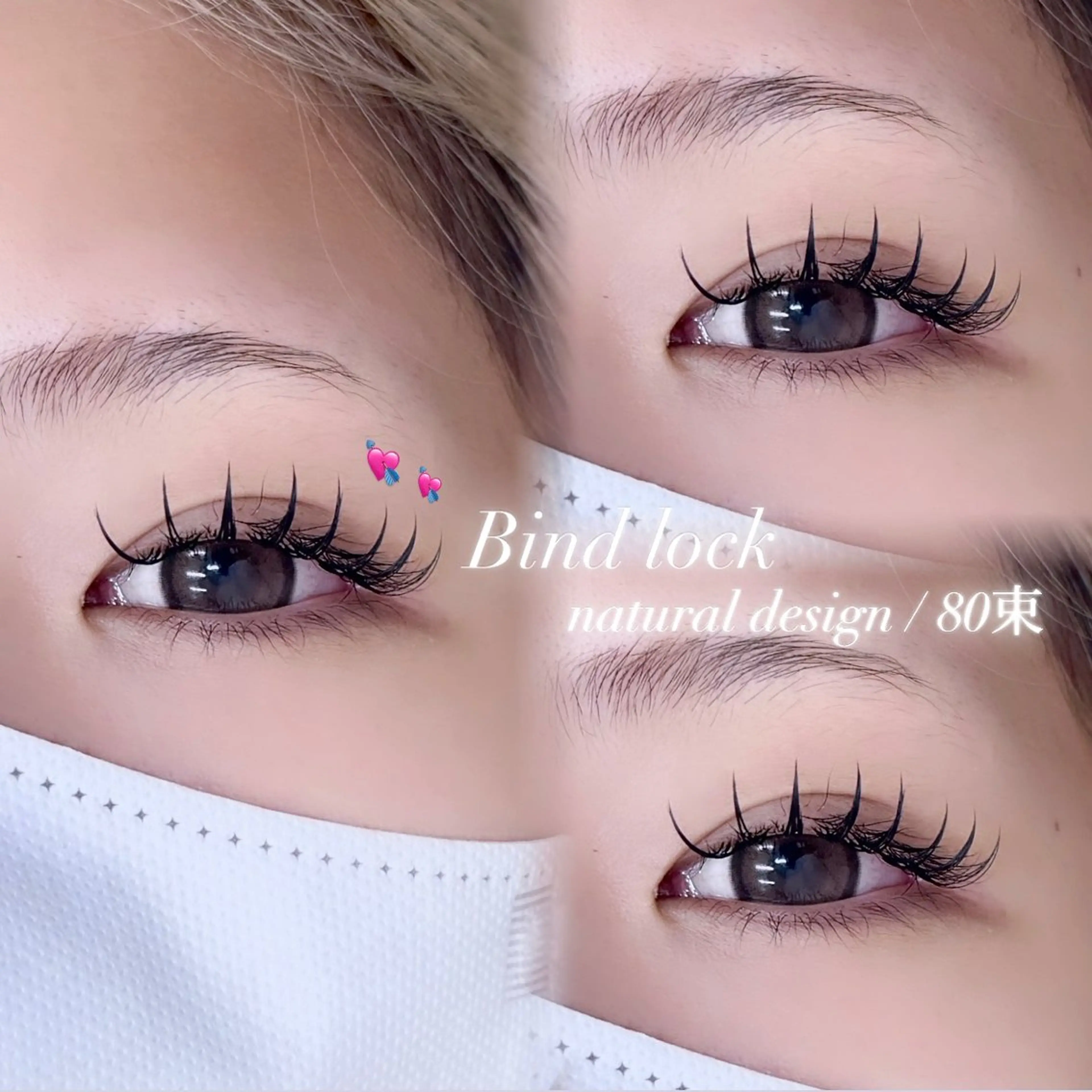 マツエク・マツパ バインドロック マツエク 🩶KIREIE SAKURA🩶のマツエク・マツパデザイン