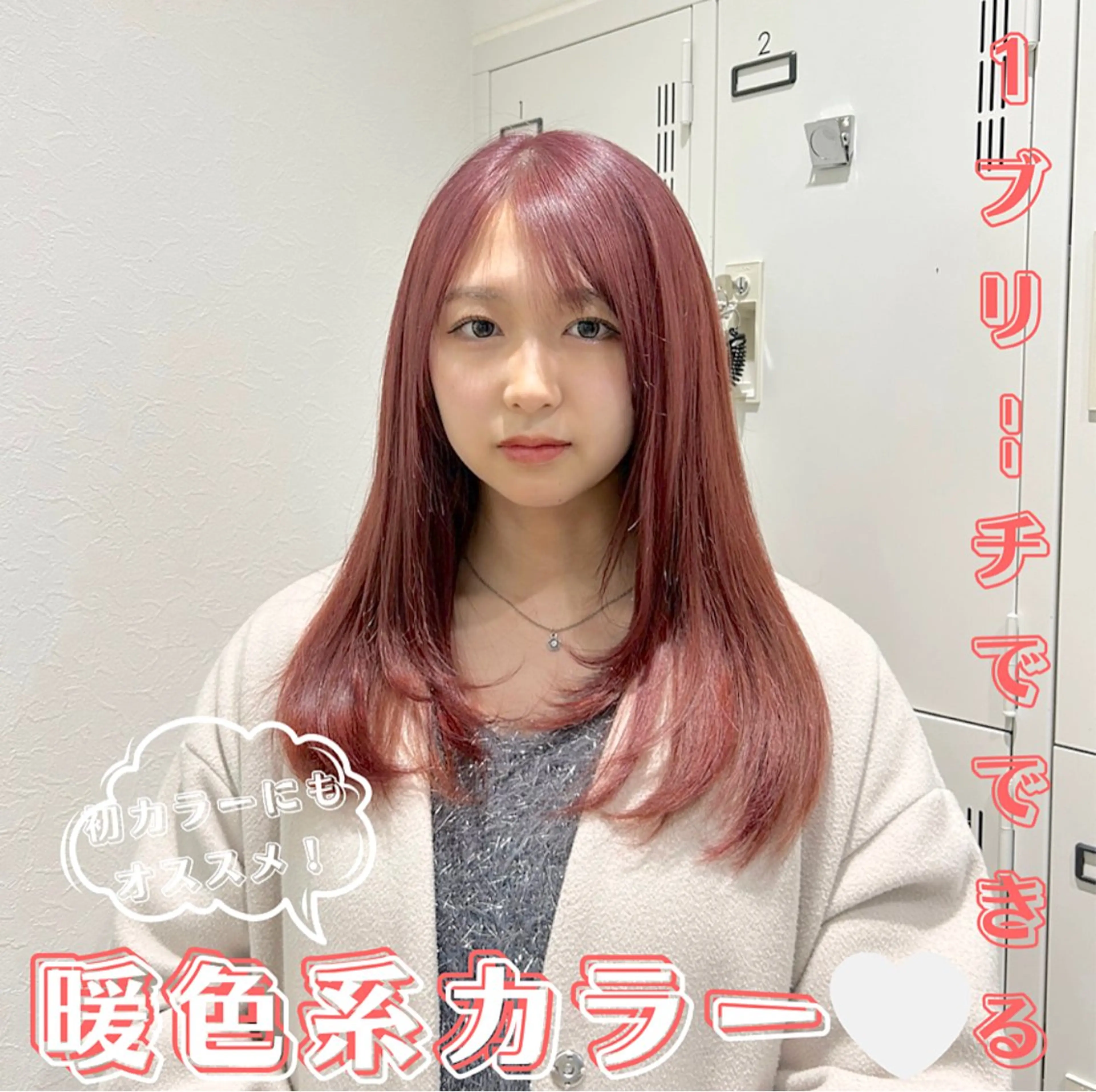 ロング カラー ブリーチ ピンクカラー ヘアカラー ピンクカラー🎀/ ミルクティー🍼花音のヘアスタイル