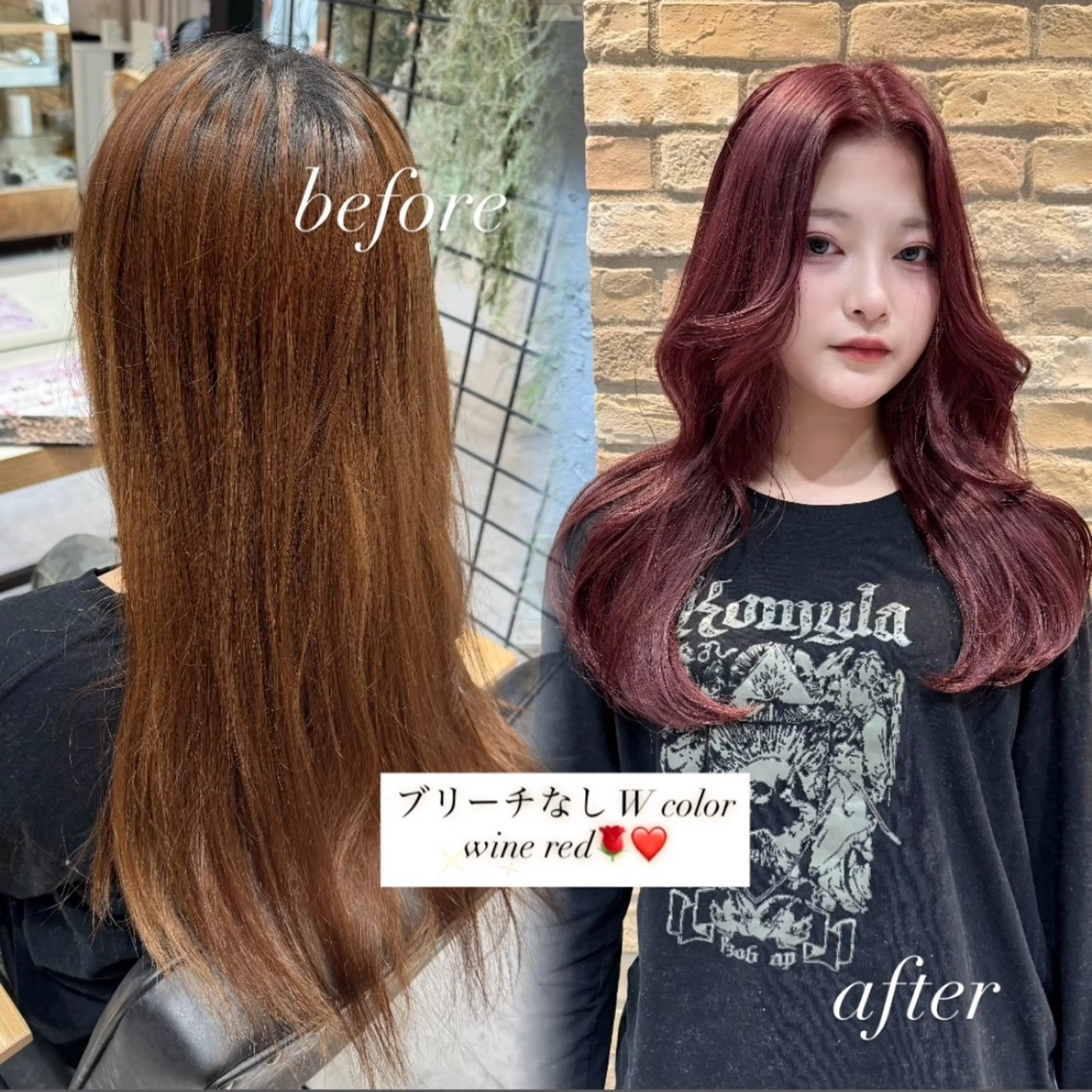 ロング カラー ヘアカラー Loom by Sea 新宿所属・🦋Kaede/艶/ レイヤー/ミディアムのヘアスタイル