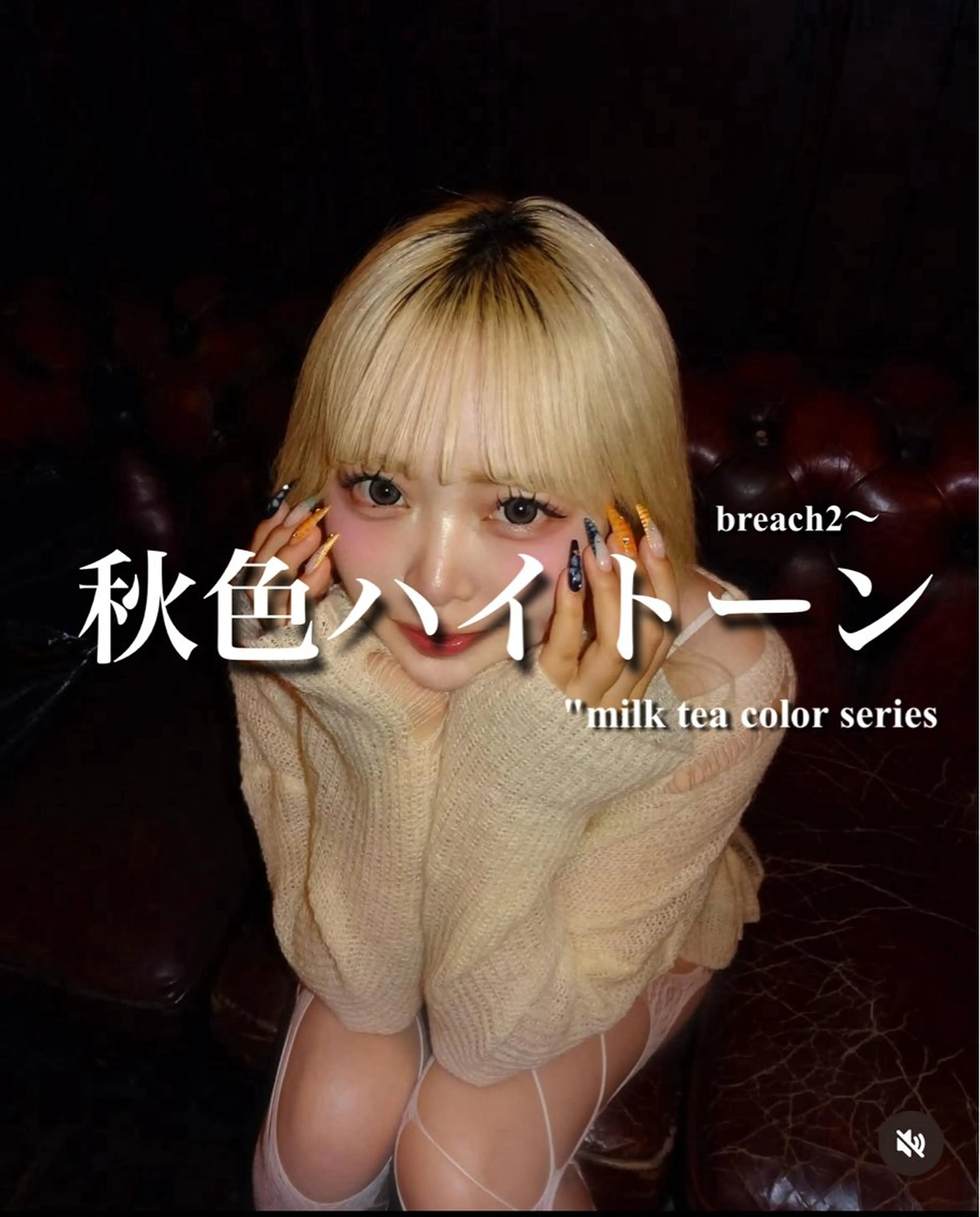 ロング ヘアカラー トリートメント 透明感ハイトーンヘア 🎀ririka🎀のヘアスタイル