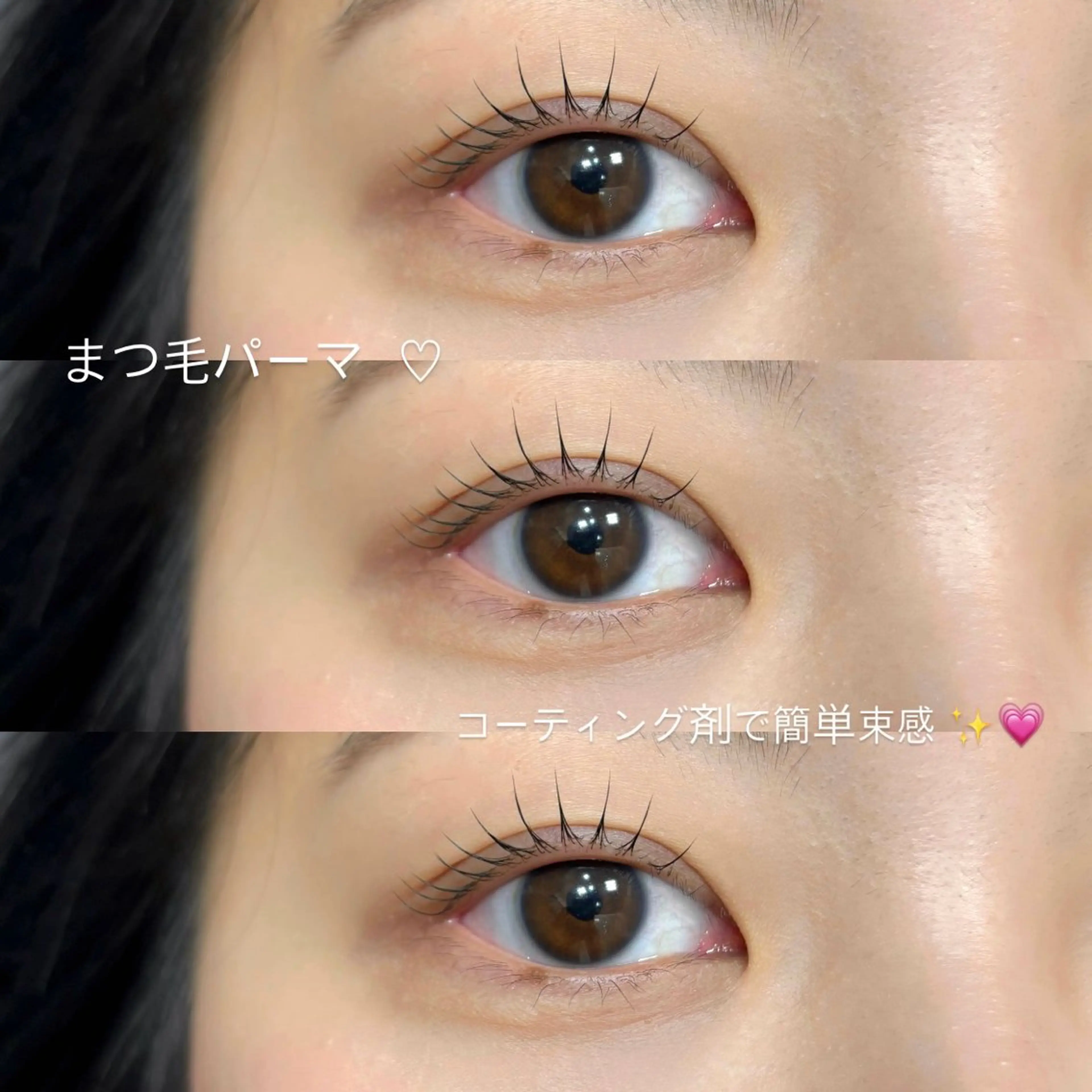 マツエク・マツパ en 🌙 yuukiの眉毛・アイブロウイメージ