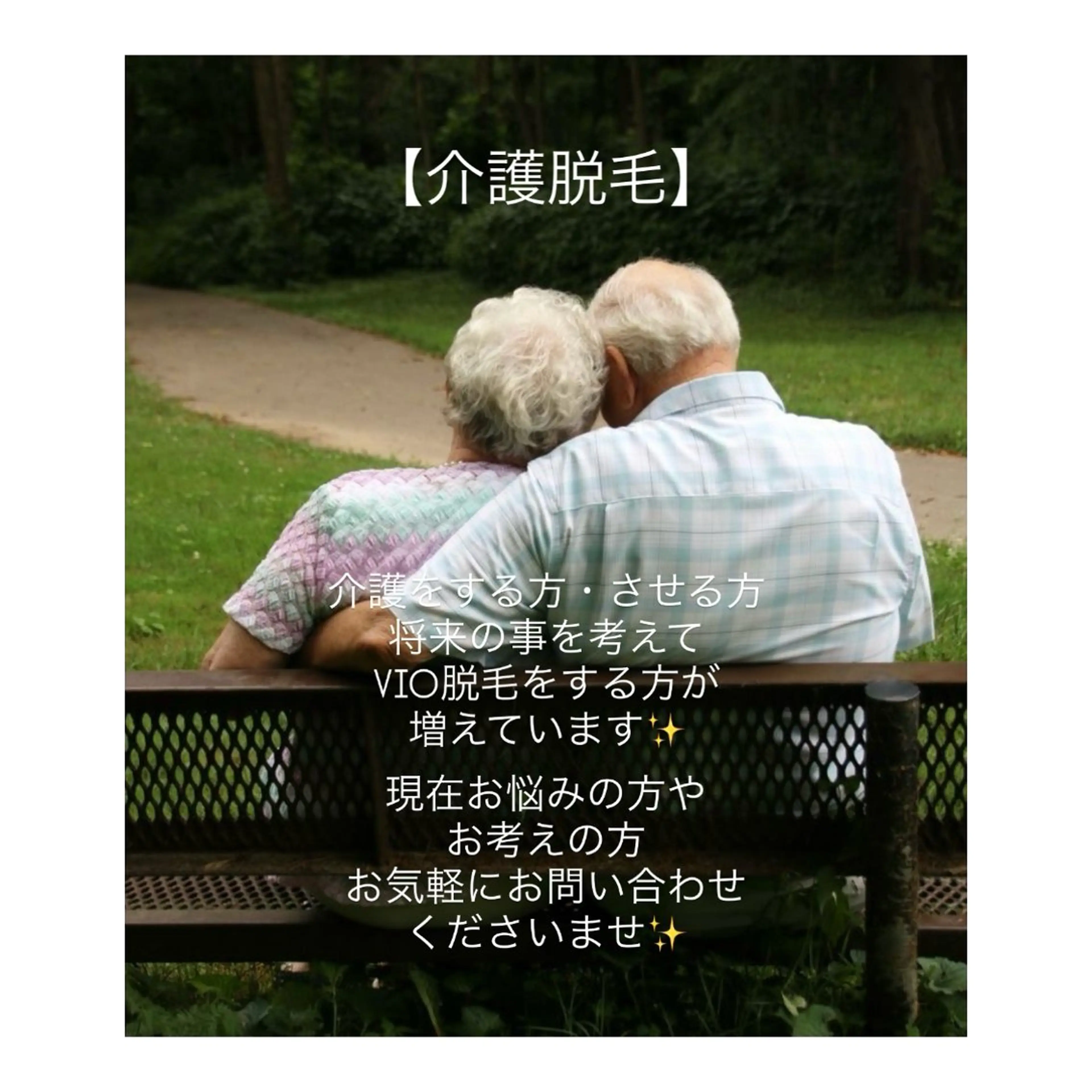 脱毛 M's Style NAIL BARのエステ・リラクイメージ