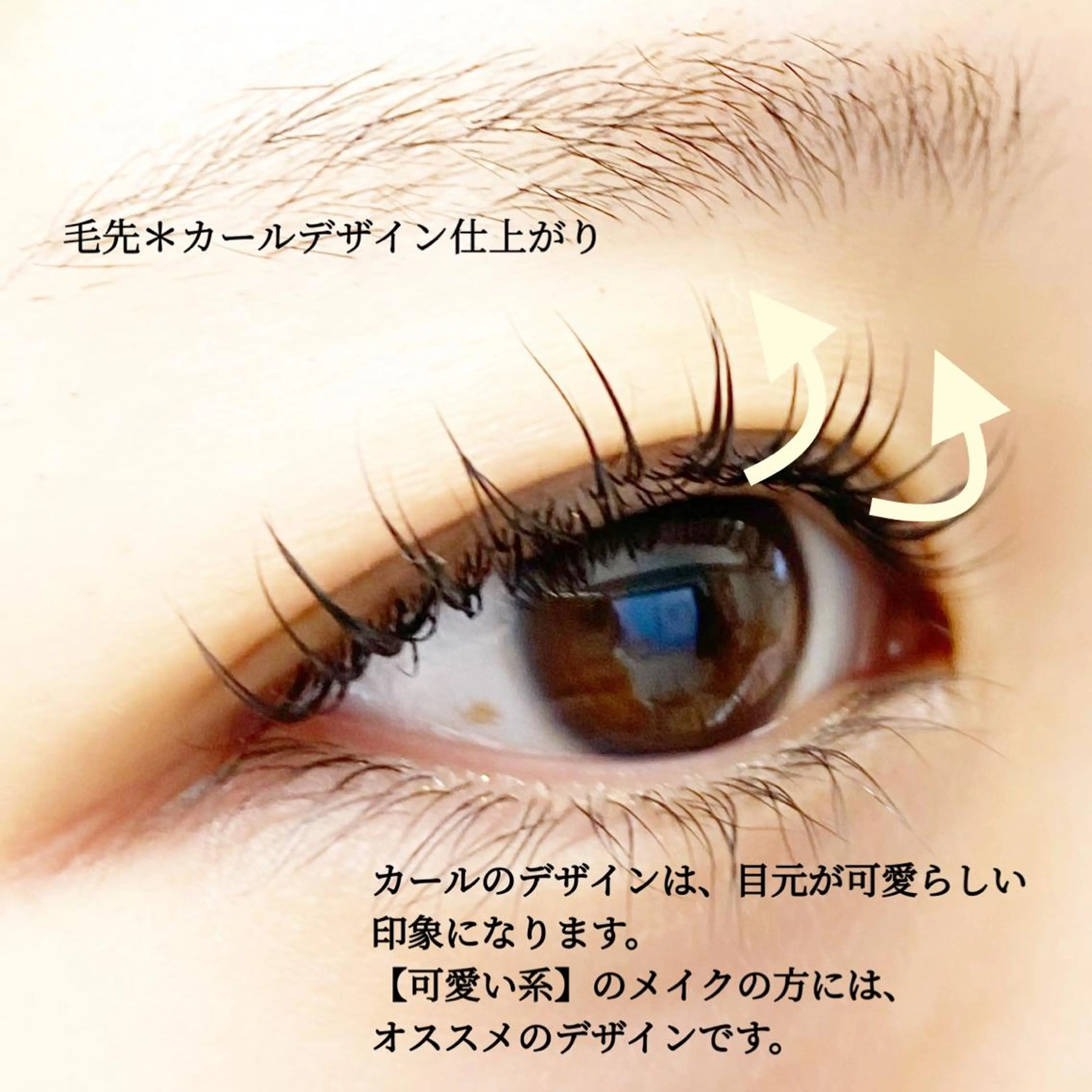 マツエク・マツパ マツパ MAHALO 𓆉の眉毛・アイブロウイメージ