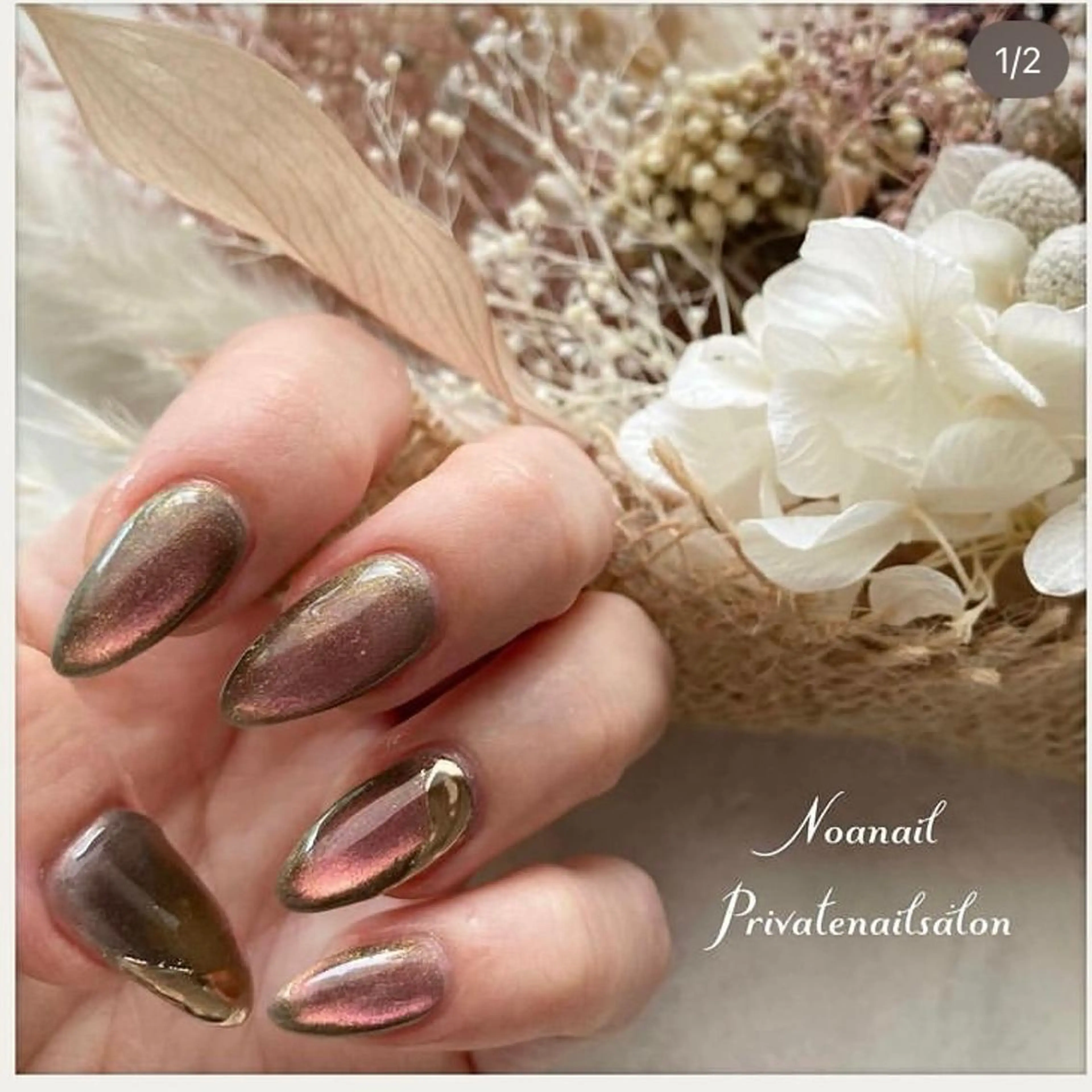 ネイル Noanail所属・Salon Noaのエステ・リラクイメージ