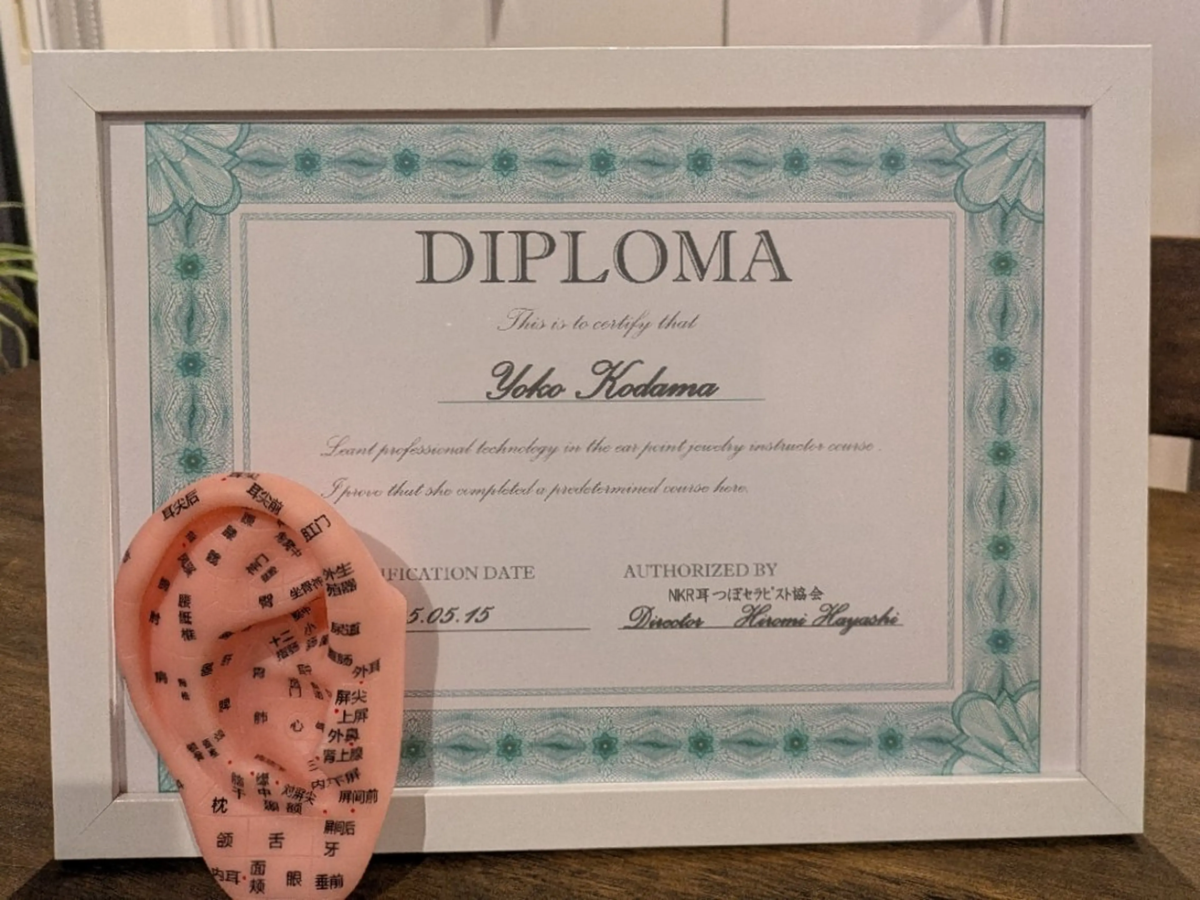  SOLEIL 小玉の眉毛・アイブロウイメージ