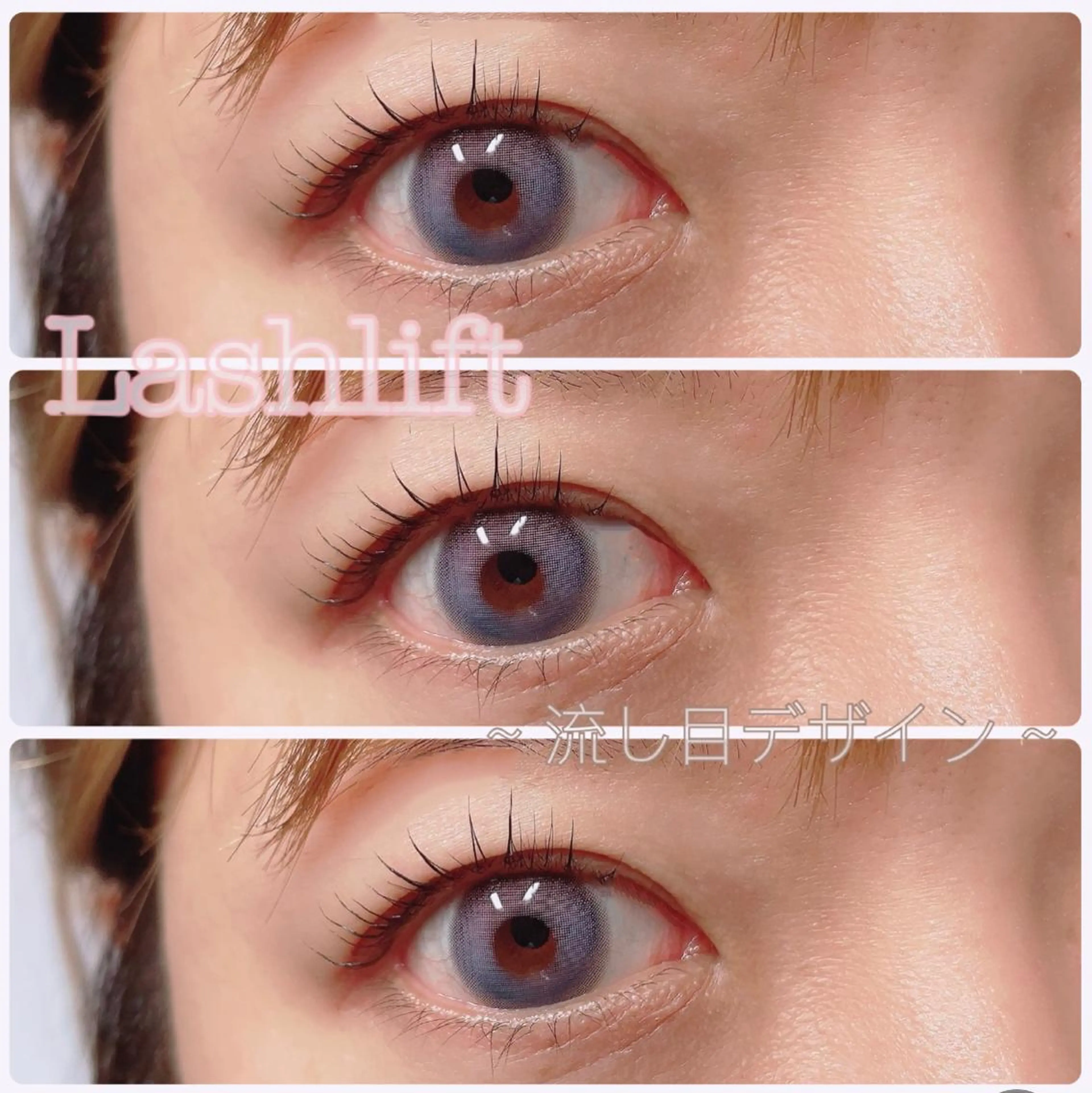 マツエク・マツパ Lulu nerineのマツエク・マツパデザイン