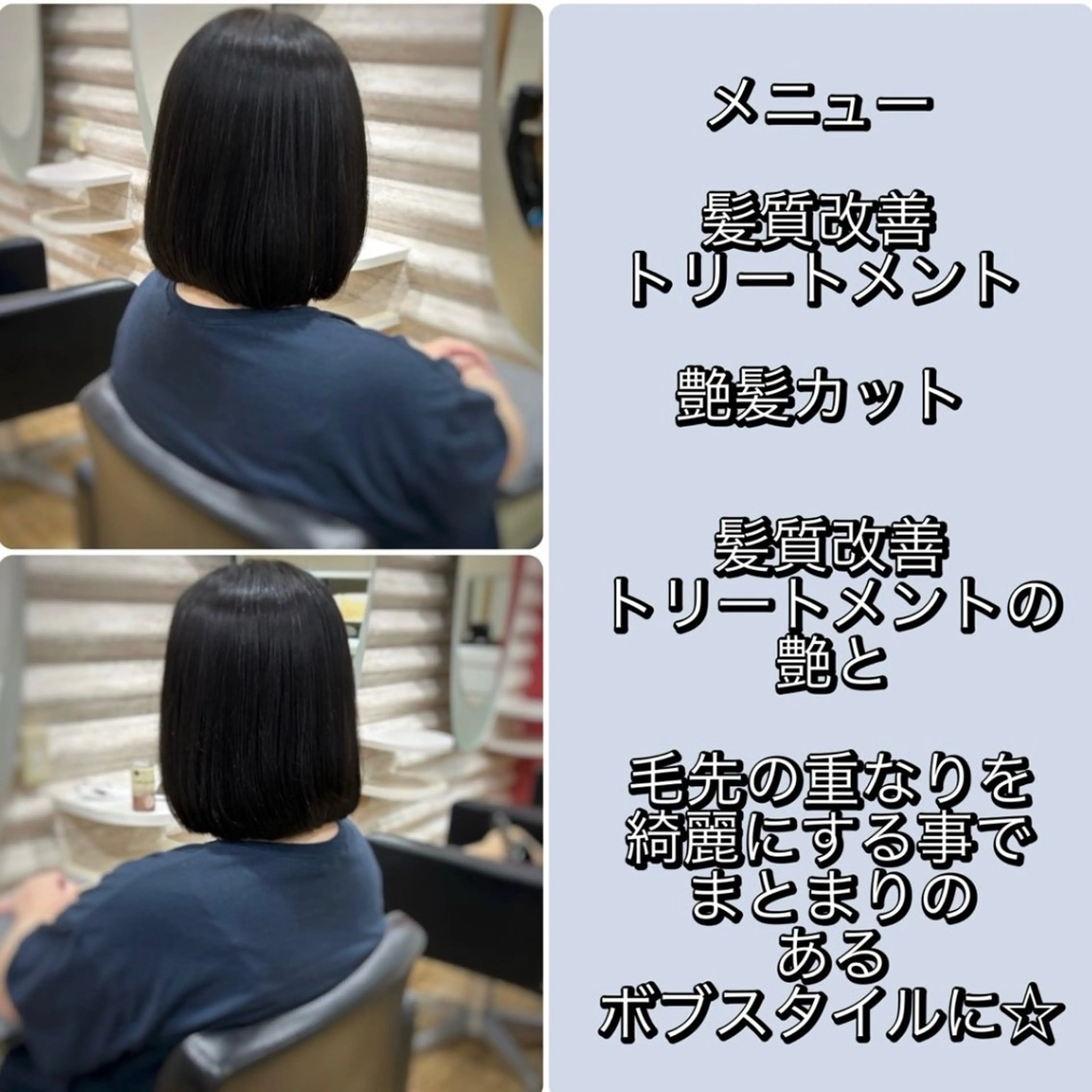 ミディアム カラー 髪質改善 トリートメント 『艶髪』で印象が激変 ！髪質改善専門KONのヘアスタイル