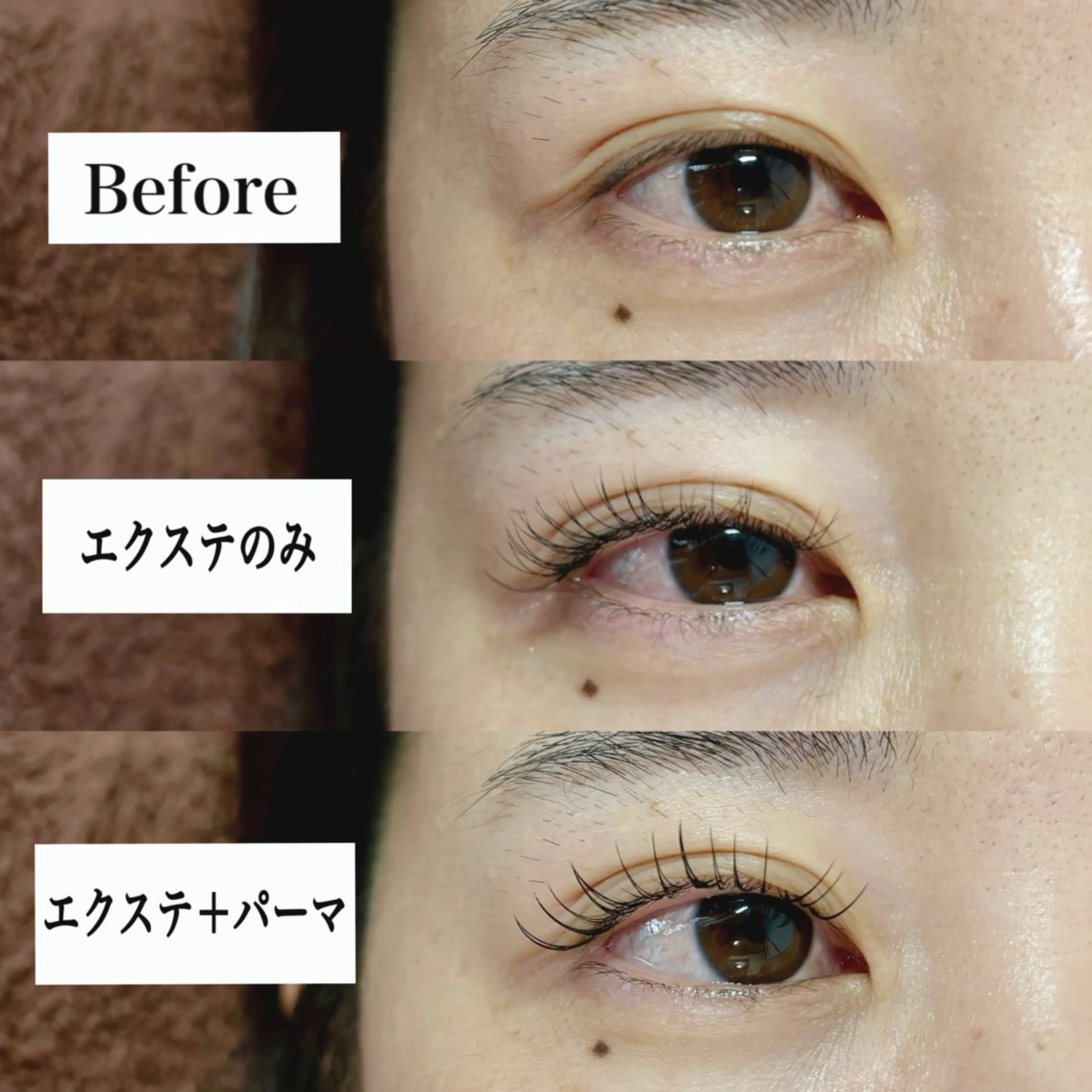 マツエク・マツパ 鈴木 沙羅のマツエク・マツパデザイン