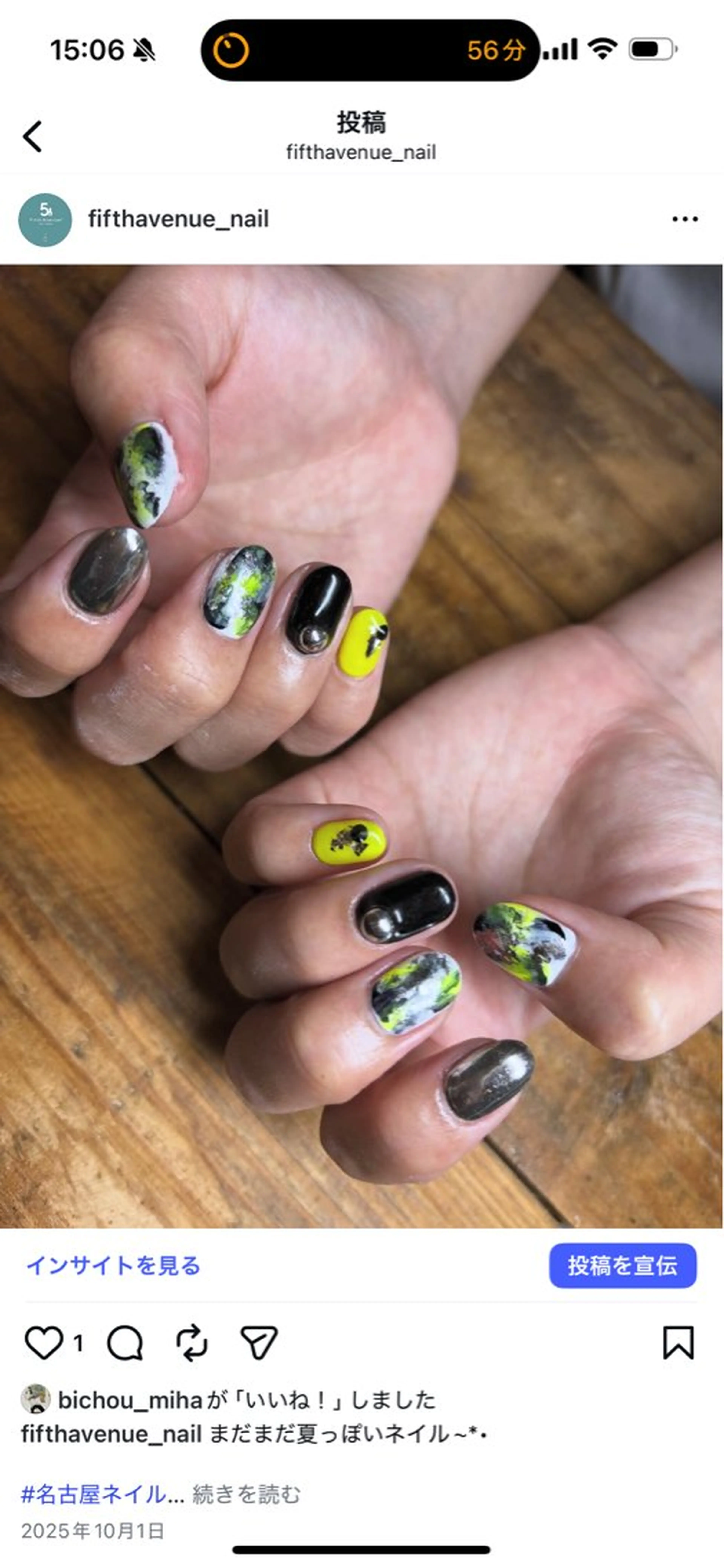 ネイル ミラーネイル 黄色 ハンドネイル NailLife🌿 矢場町Maiアートのネイルデザイン