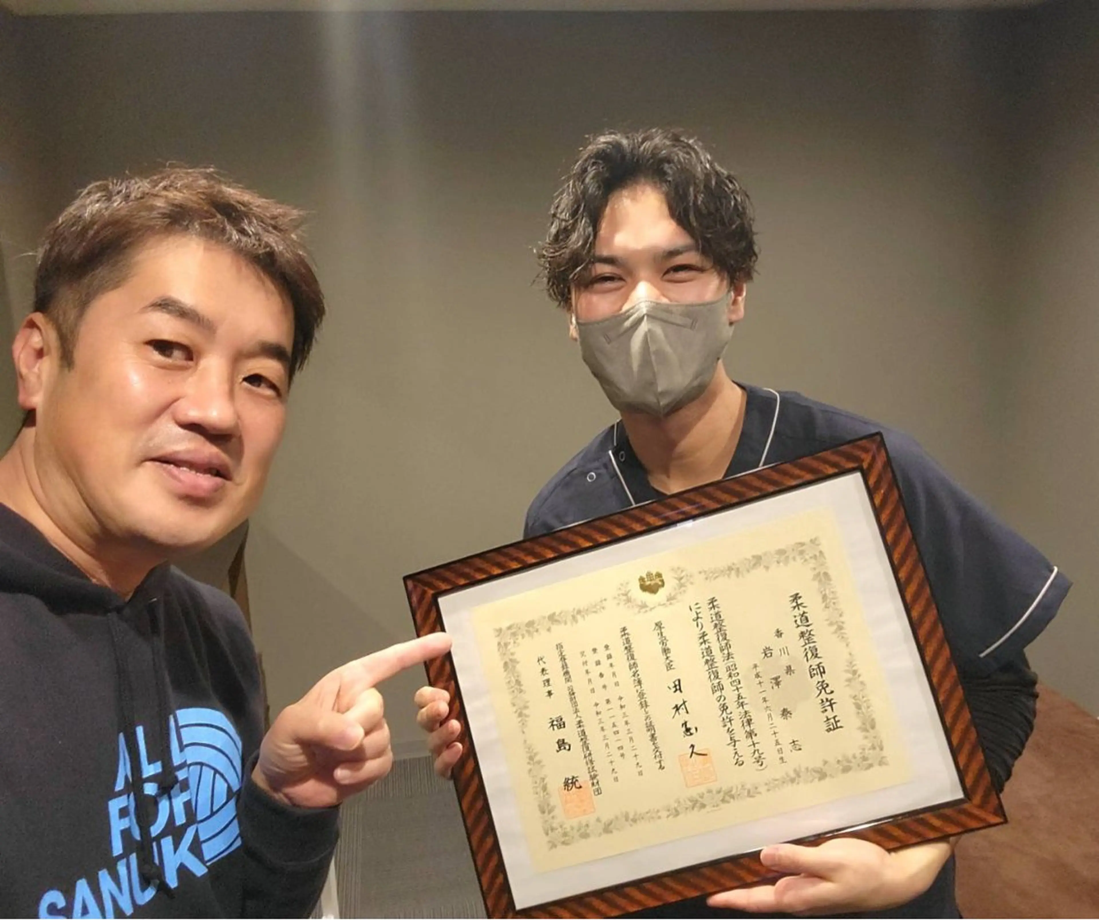 とき整体院所属・『肩甲骨はがし専門』 とき整体院のエステ・リラクイメージ