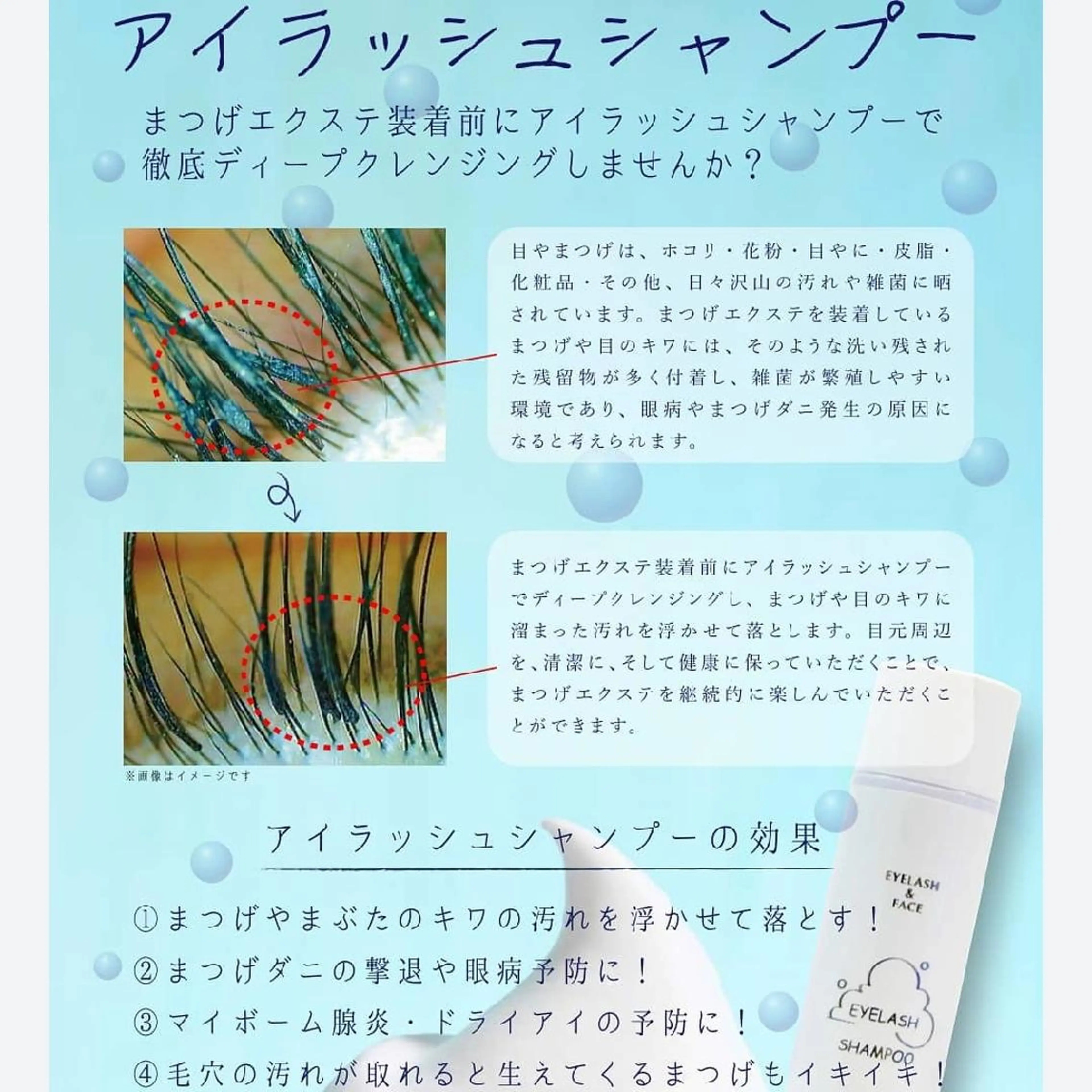 マツエク・マツパ Hair make Abdiel 所属・abdiel  hiroのマツエク・マツパデザイン