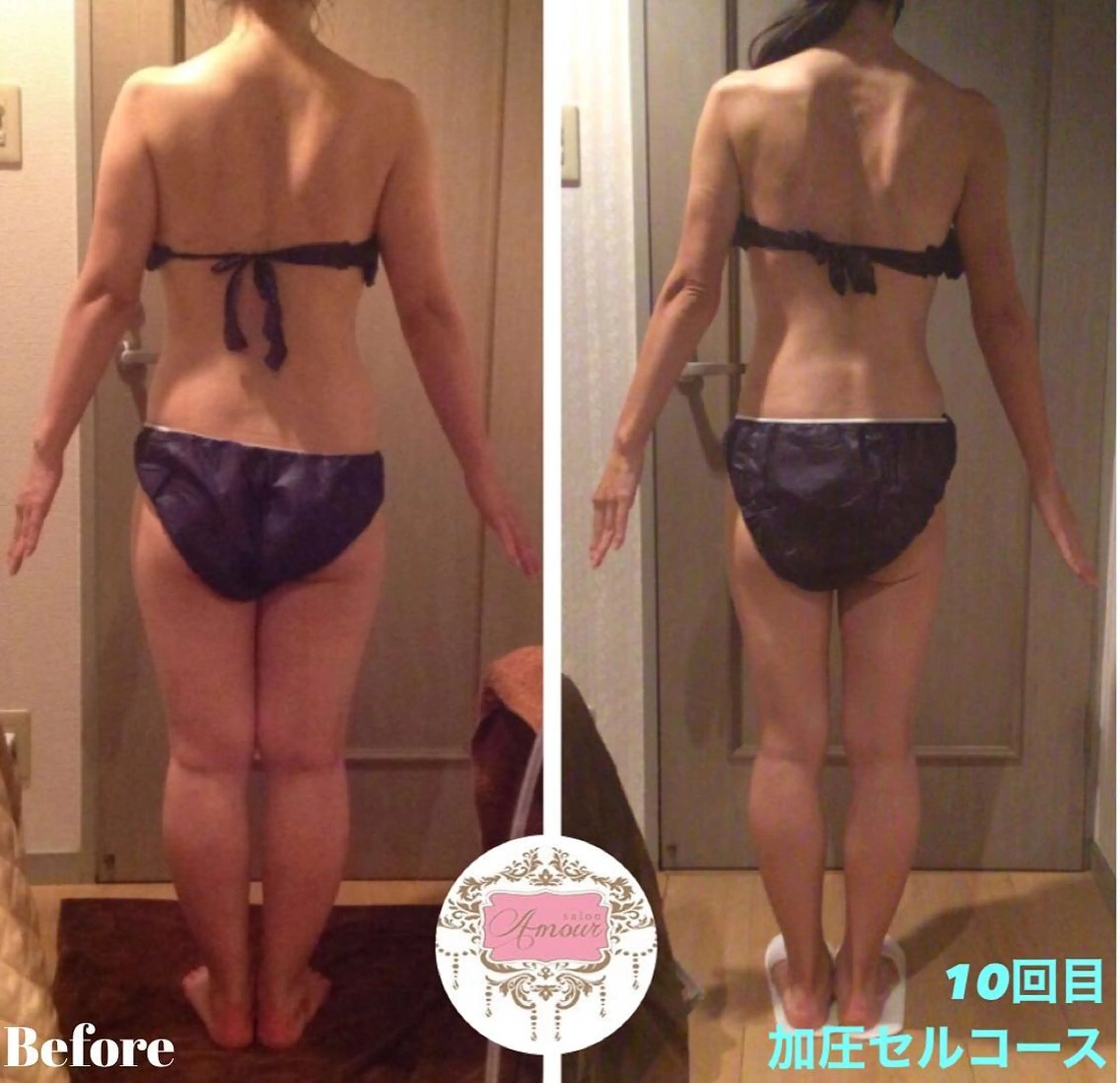 salon amourのエステ・リラクイメージ