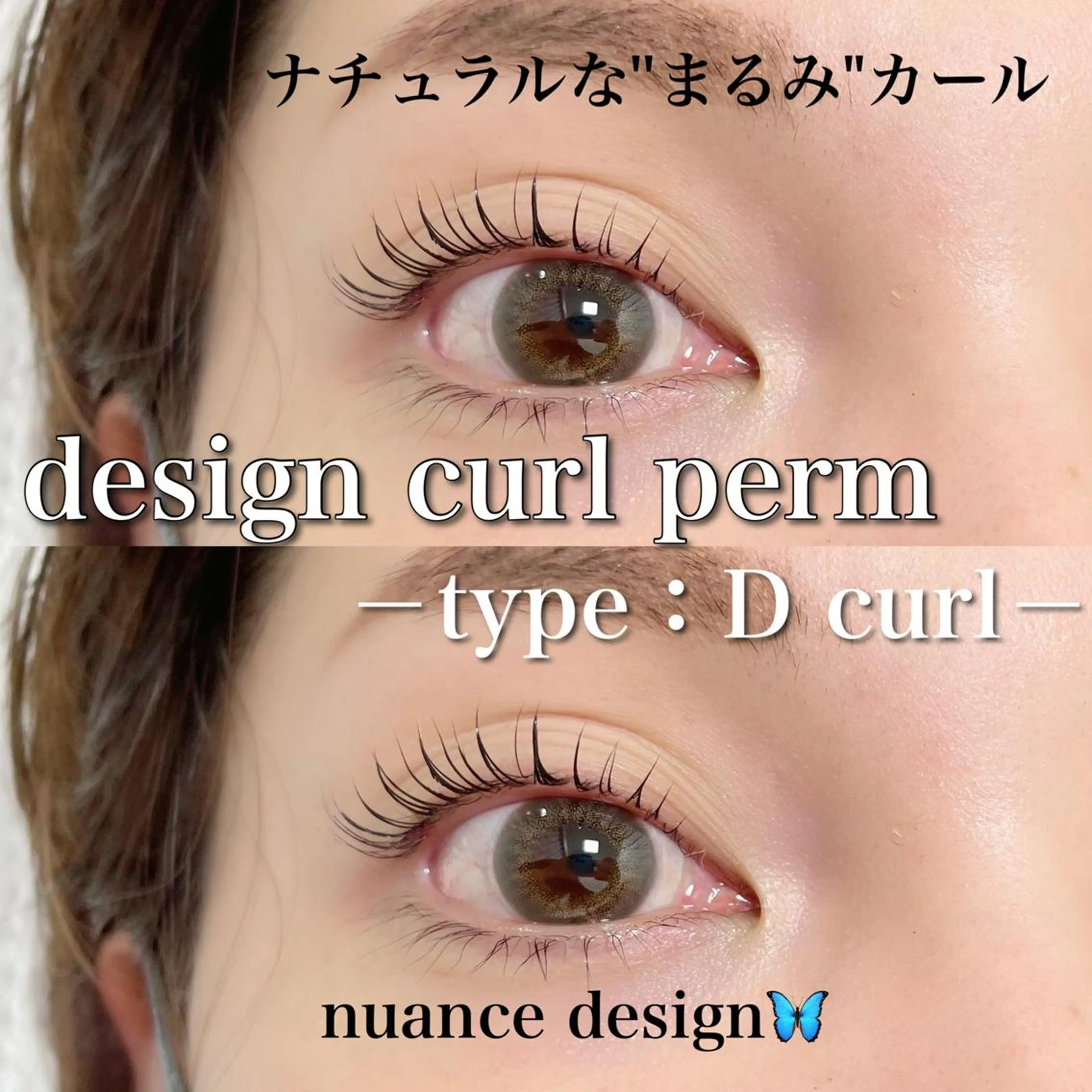 マツエク・マツパ マツパ Ohashi Honokaのマツエク・マツパデザイン