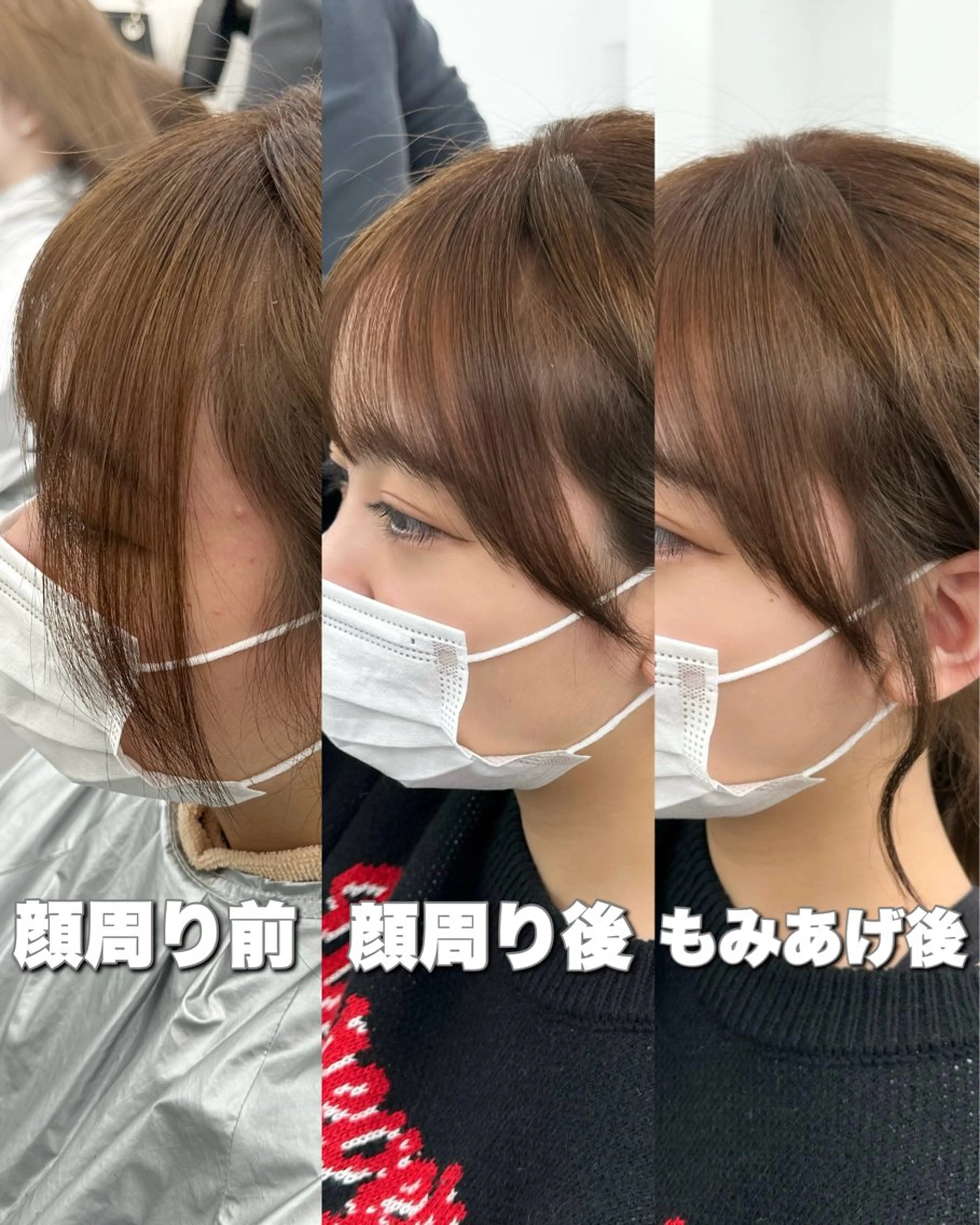 セミロング カラー 韓国風ヘア レイヤーカット カット ヘアカラー トリートメント 顔周り特化/韓国ヘア /レイヤー/吉野幸大のヘアスタイル