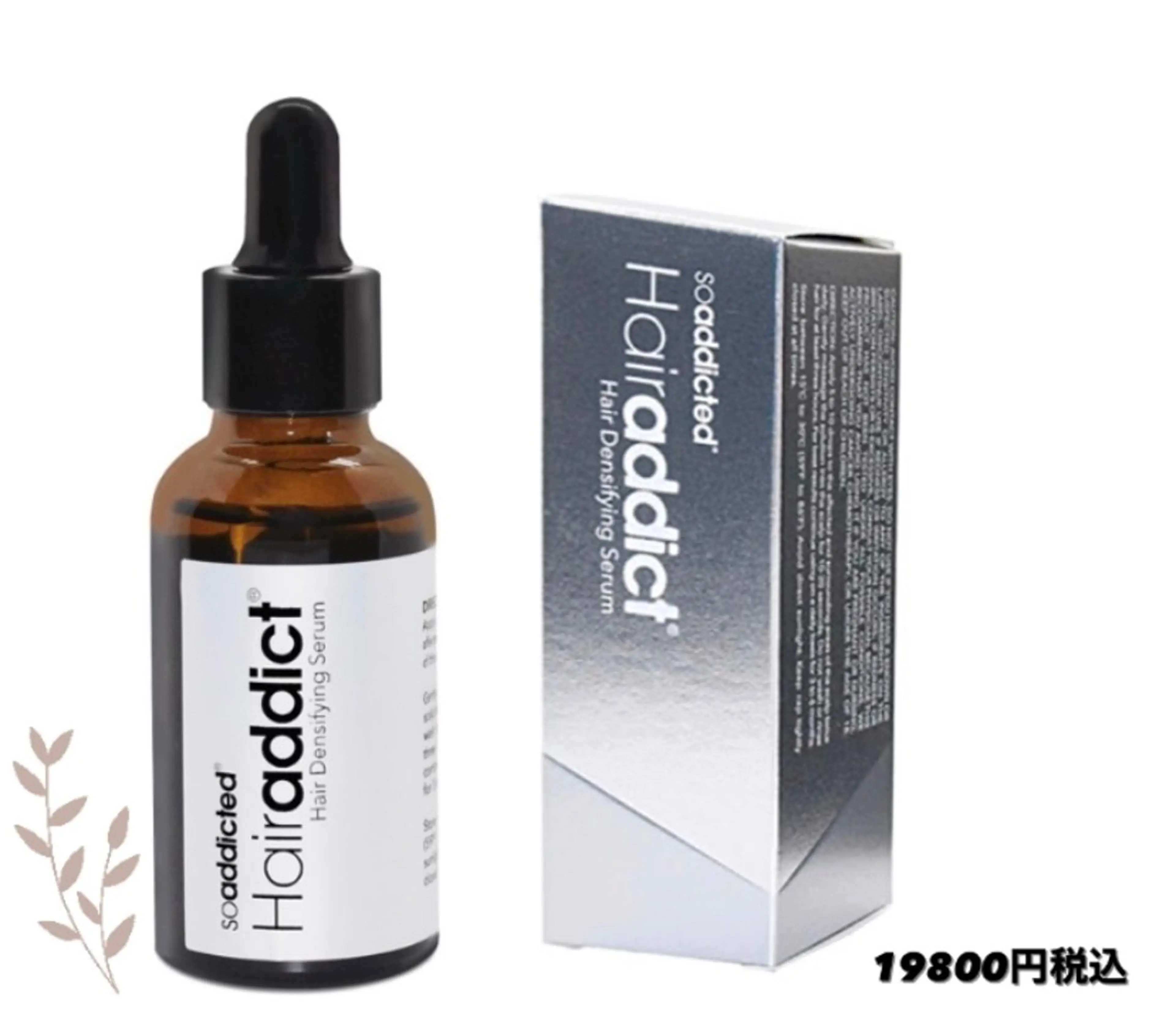 BALANCE LASHのマツエク・マツパデザイン