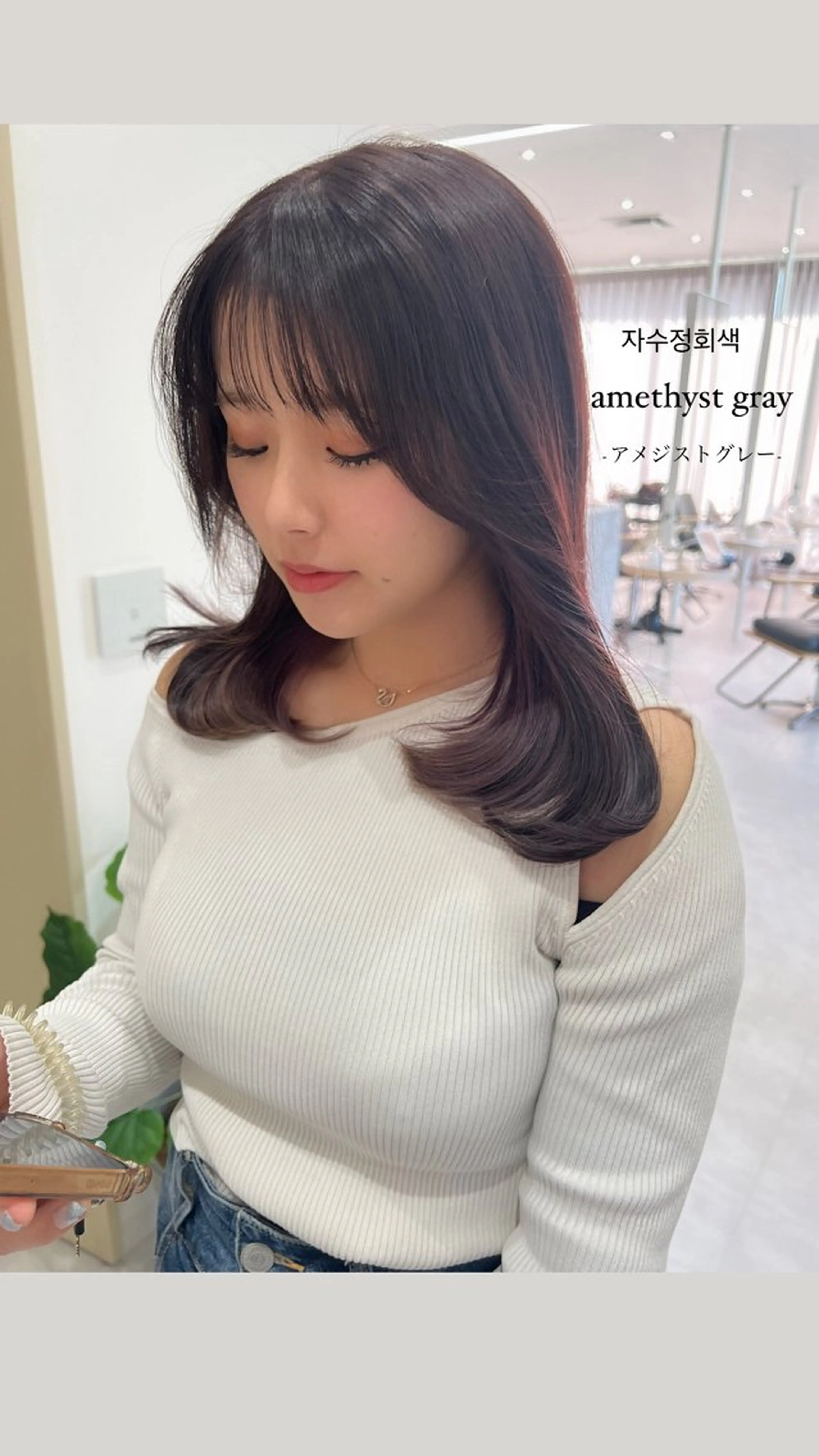 ミディアム カラー ミストバング ベージュカラー ブリーチ  フェイスフレーミング グレージュ カット ヘアカラー トリートメント 韓国🇰🇷レイヤー 映える顔周り🩷のヘアスタイル