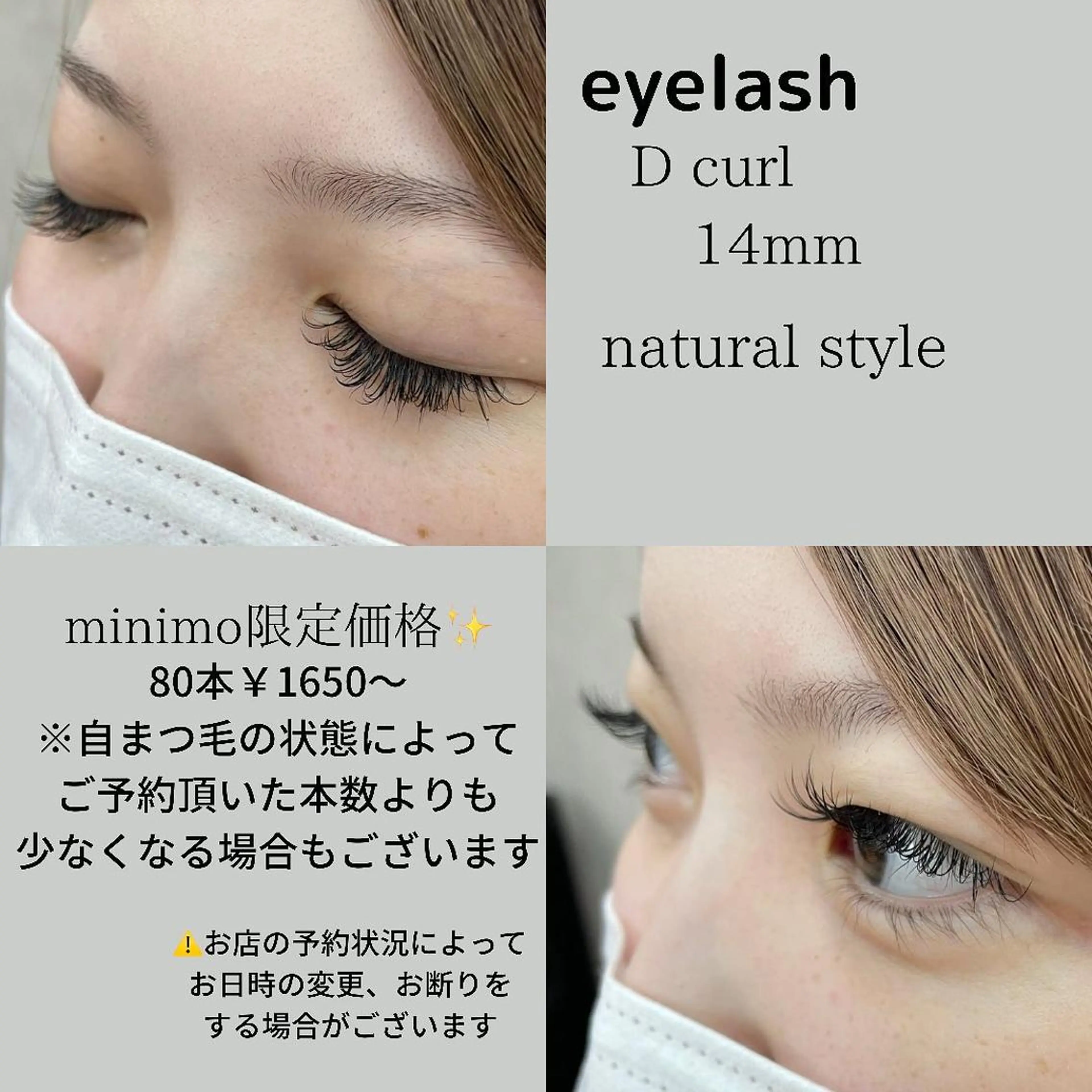 マツエク・マツパ Bカール Cカール Dカール Jカール ミンク sara 荒井店のヘアスタイル