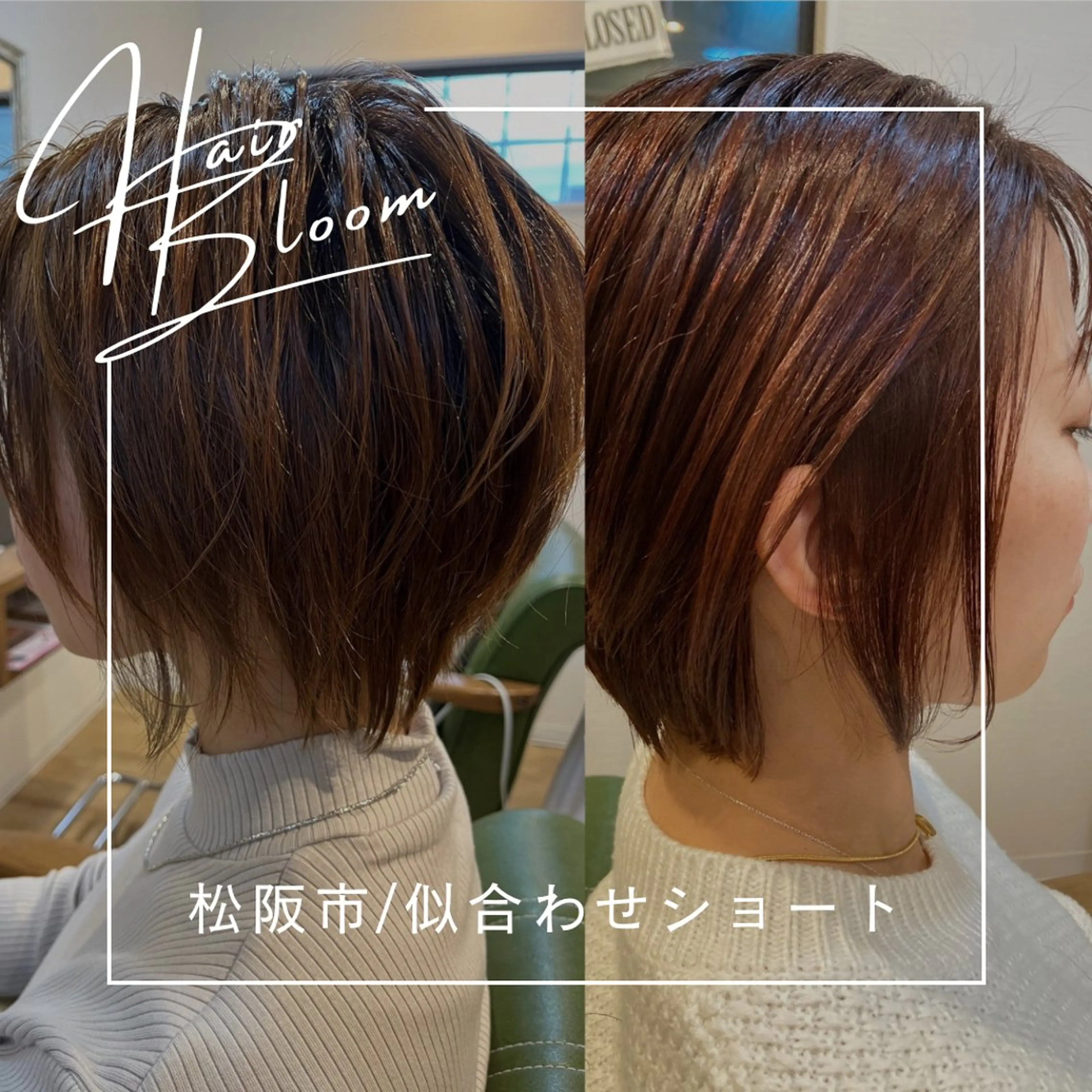 ショート カラー 西村 雄介のヘアスタイル