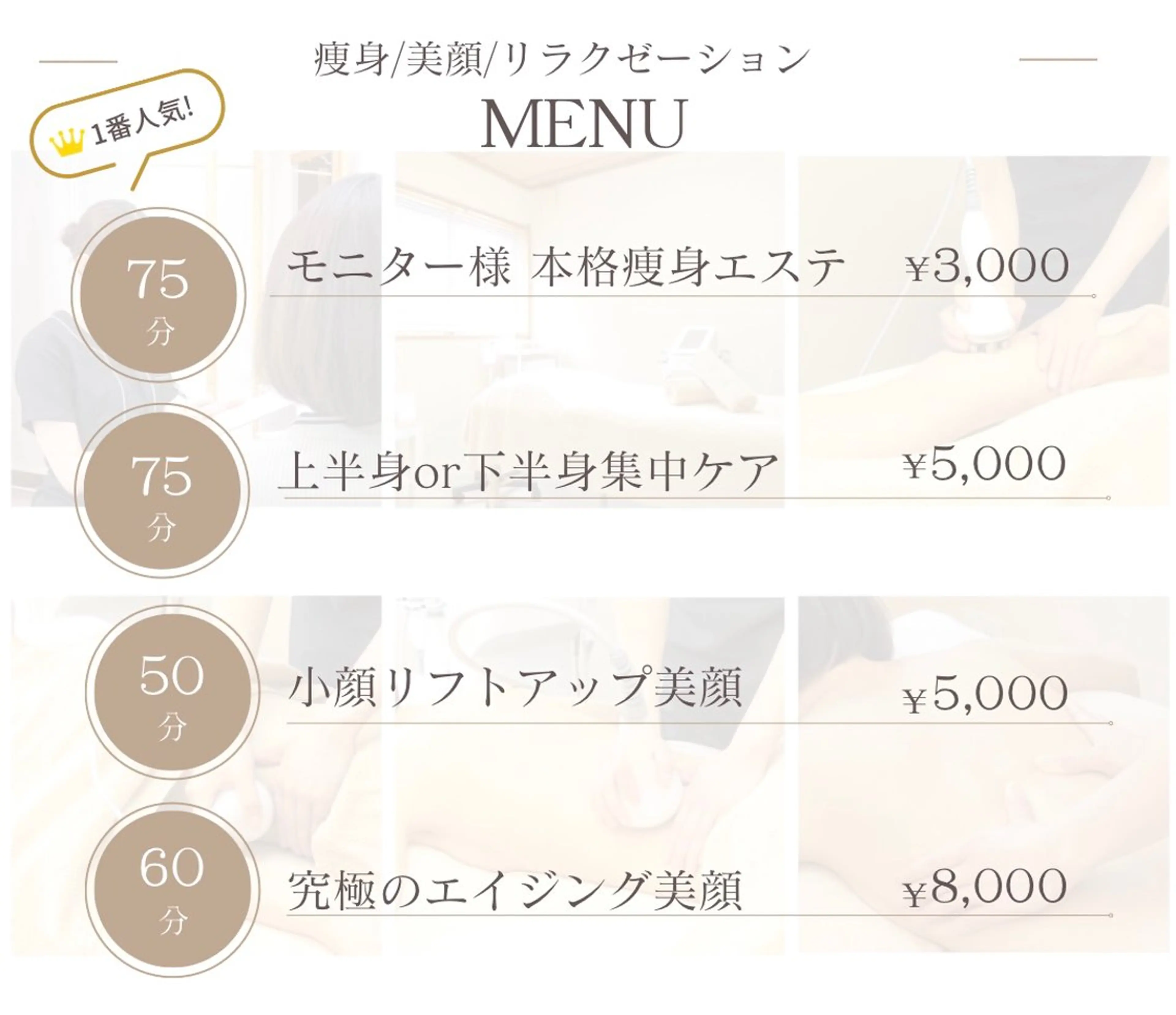 stella所属・stella都度払い 痩身小顔まつげパーマのマツエク・マツパデザイン