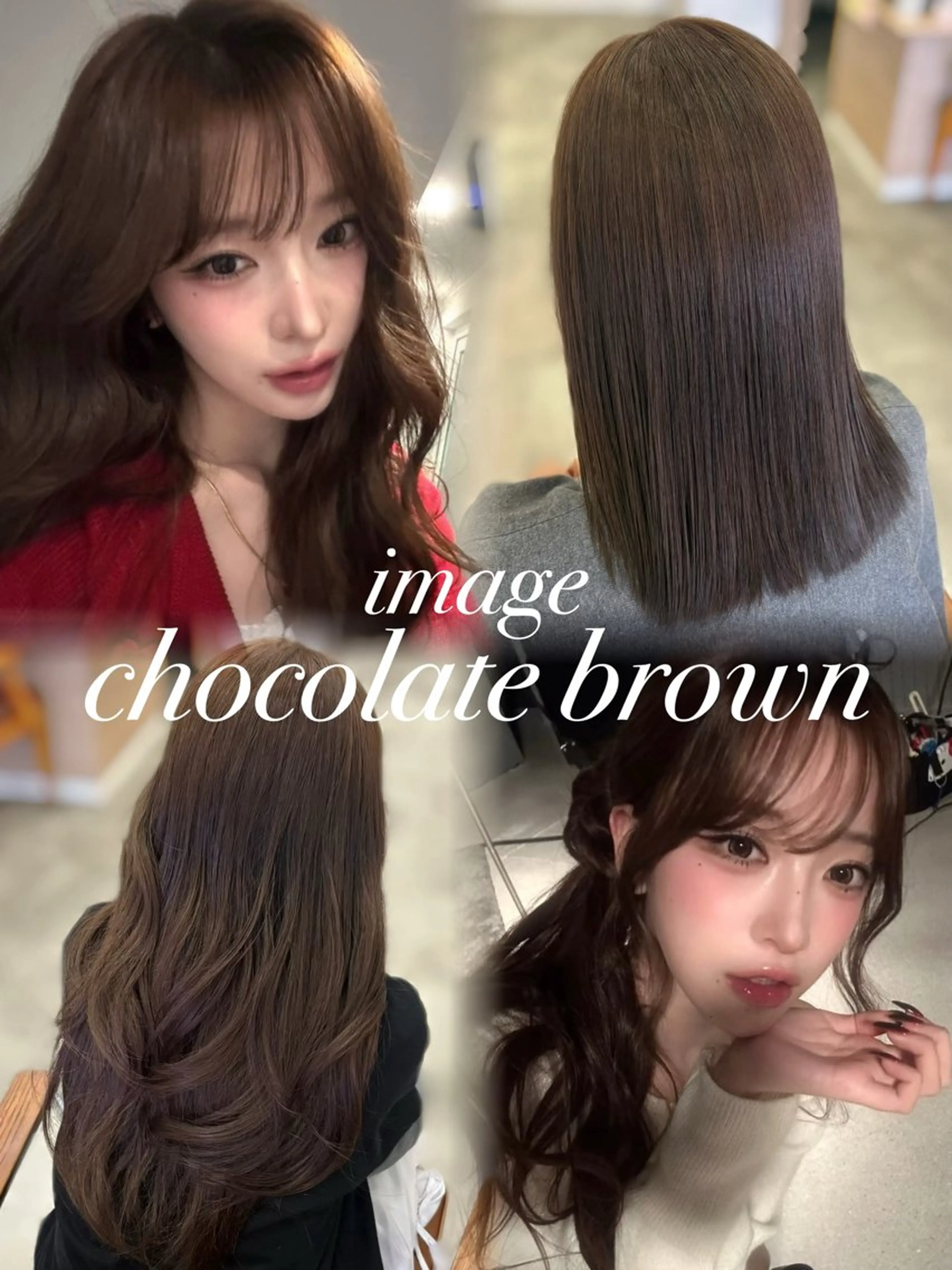 カラー チョコカラー🤎 韓国風/MIHOのヘアスタイル