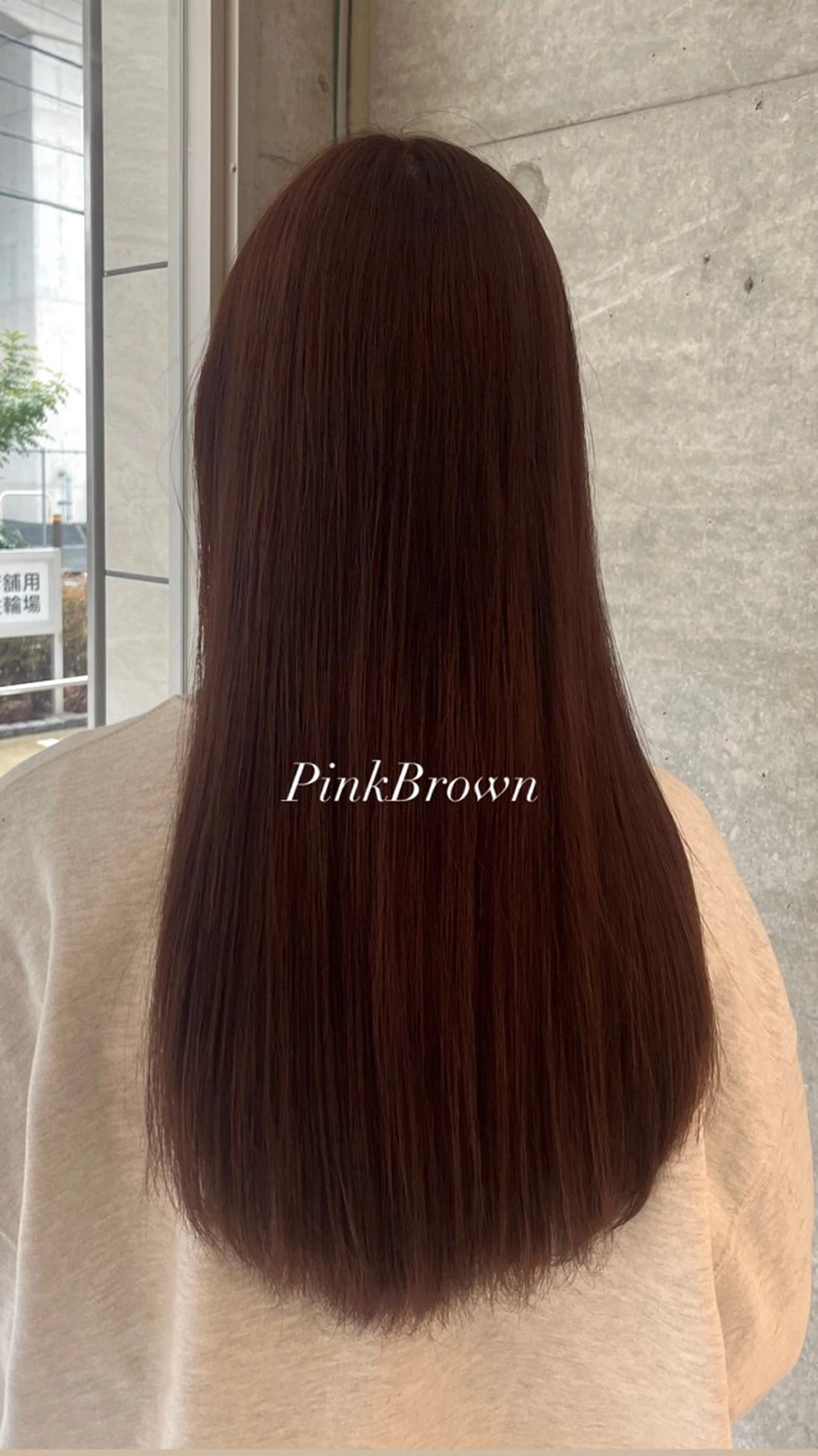 ロング ピンクブラウン 透明感カラー/顔周り カット🎀ヒラバルのヘアスタイル