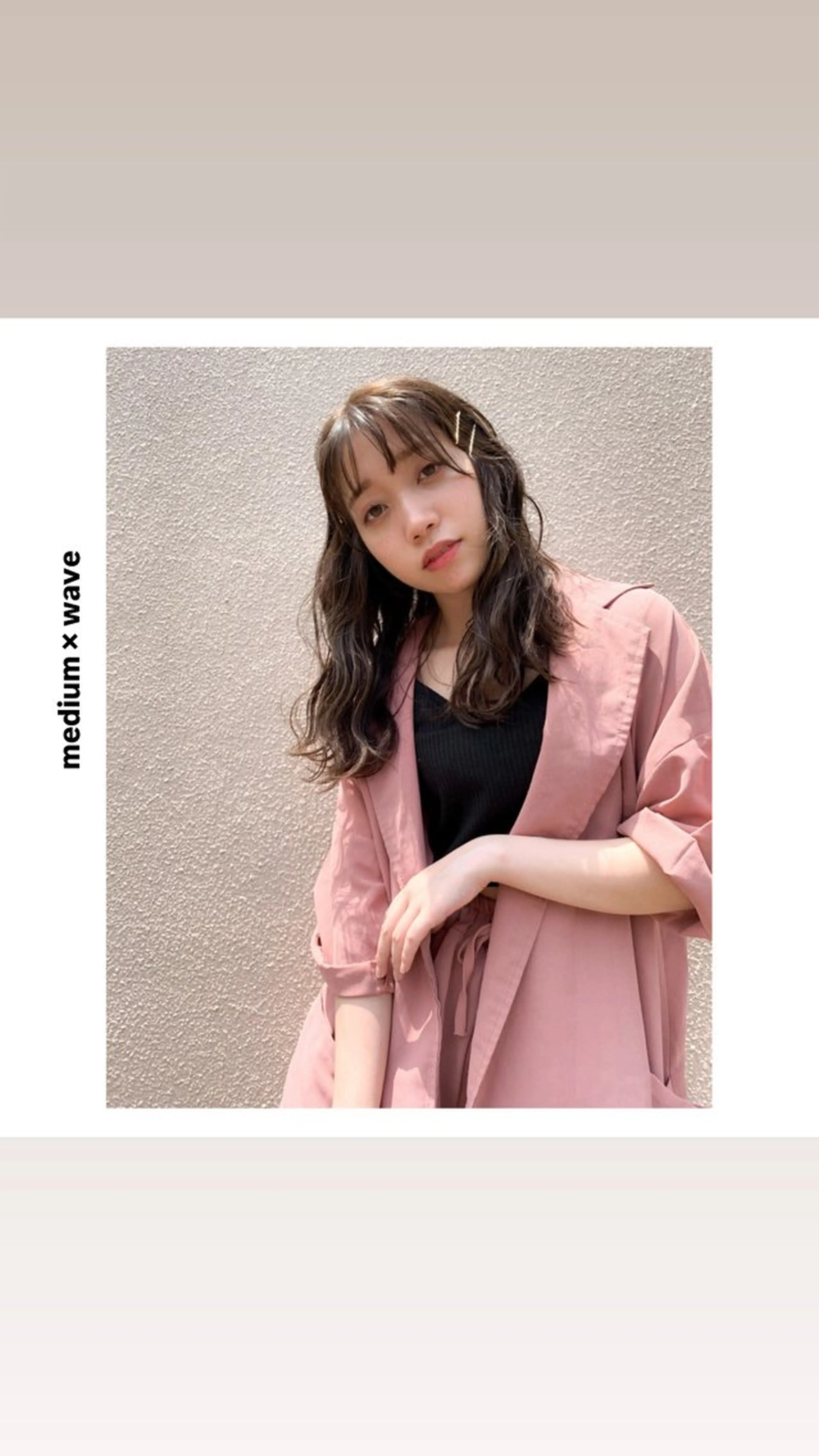 ミディアム カラー アッシュ ベージュカラー カット ヘアカラー トリートメント rewards成城学園前店所属・hiroki【雰囲気 &style】のヘアスタイル