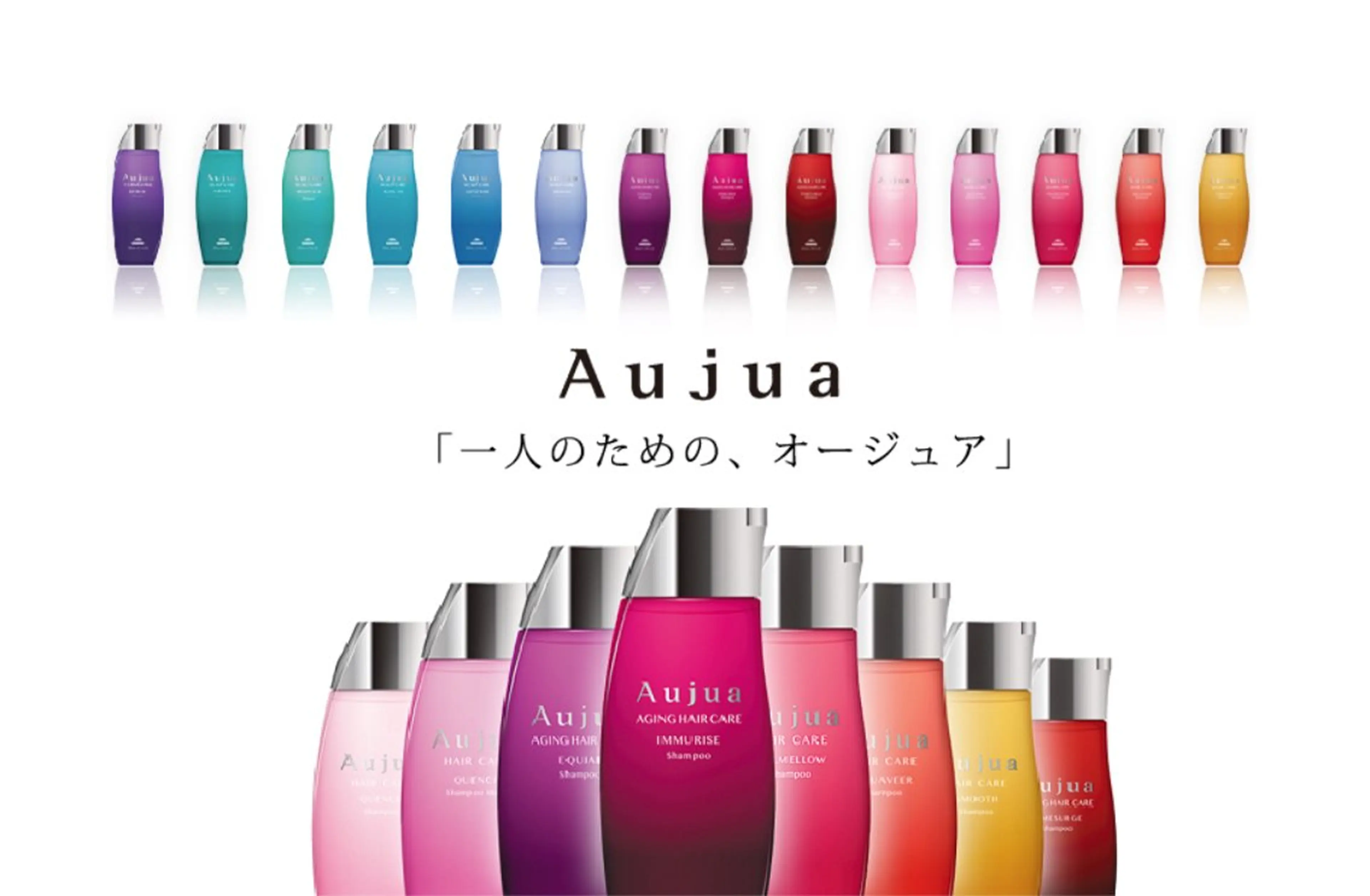 【トリートメント】💗オージュア💗の写真